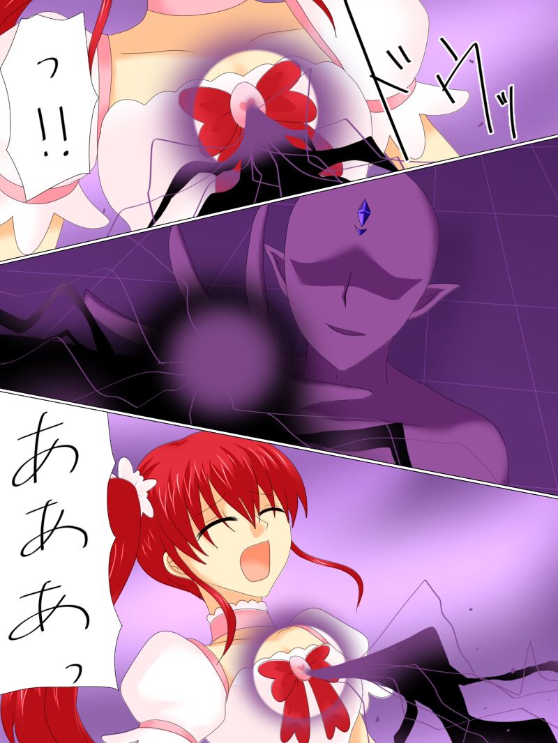 [Gohan Oomori] Henshin Heroine ga Aku ni Ochita Hi 4 | 변신 히로인이 타락한 날 4 [Korean] 画像番号 59