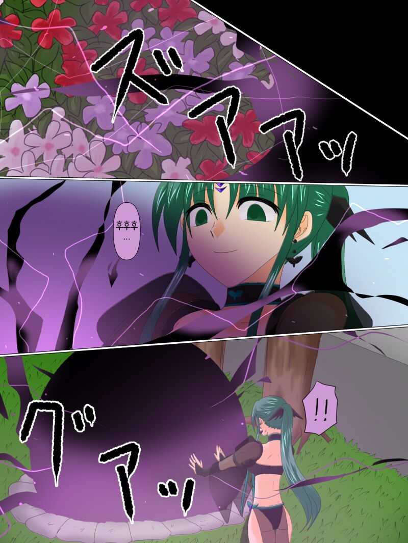 [Gohan Oomori] Henshin Heroine ga Aku ni Ochita Hi 4 | 변신 히로인이 타락한 날 4 [Korean] 画像番号 134