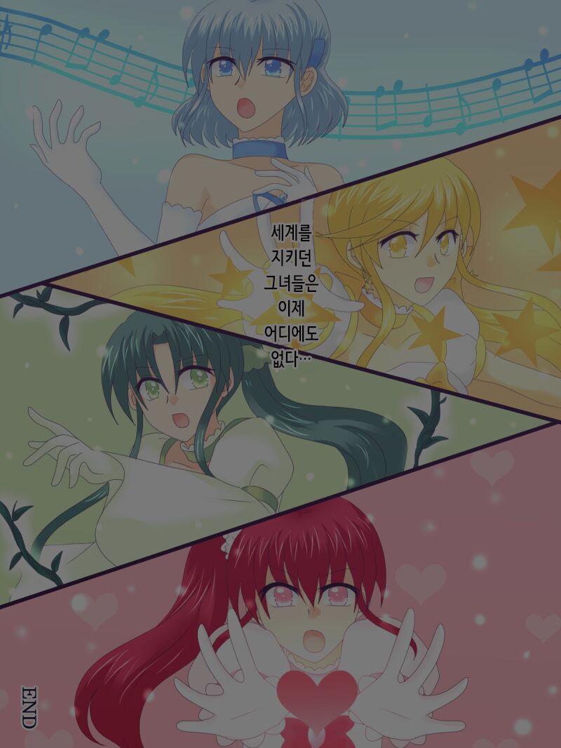 [Gohan Oomori] Henshin Heroine ga Aku ni Ochita Hi 4 | 변신 히로인이 타락한 날 4 [Korean] 画像番号 149