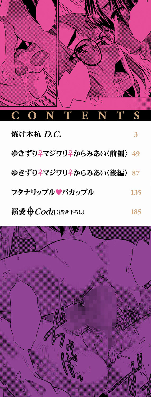 [Kamotama] Futanari Noukou Haramase Ai [Digital][english] 이미지 번호 2