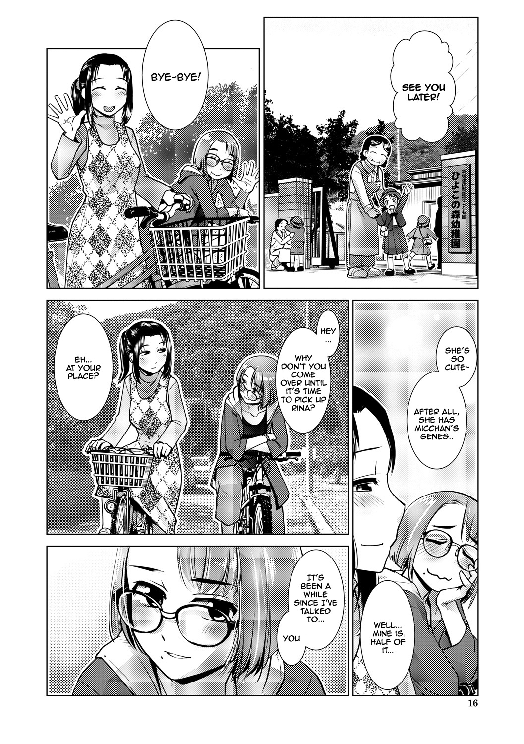 [Kamotama] Futanari Noukou Haramase Ai [Digital][english] 이미지 번호 16