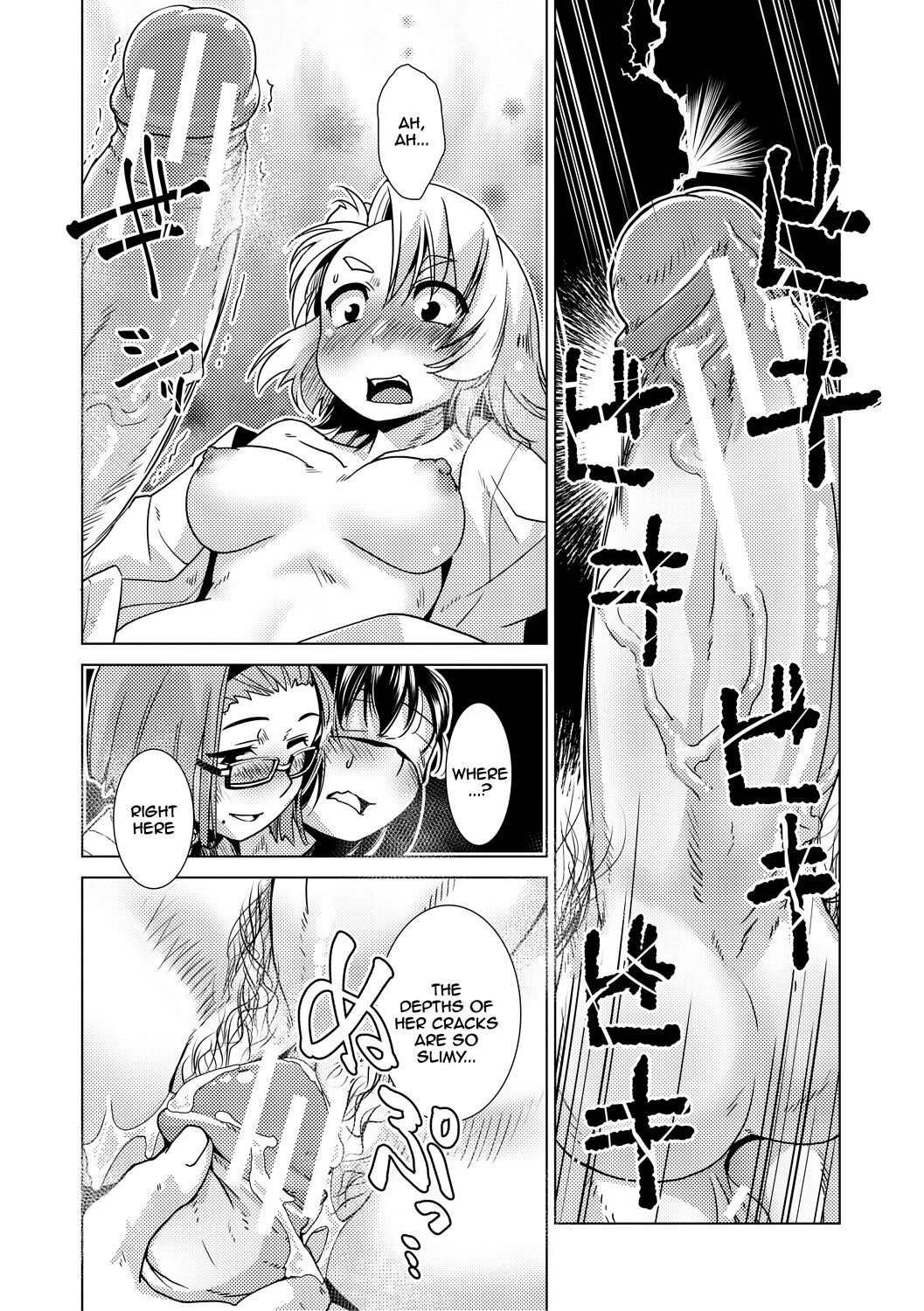 [Kamotama] Futanari Noukou Haramase Ai [Digital][english] 이미지 번호 103