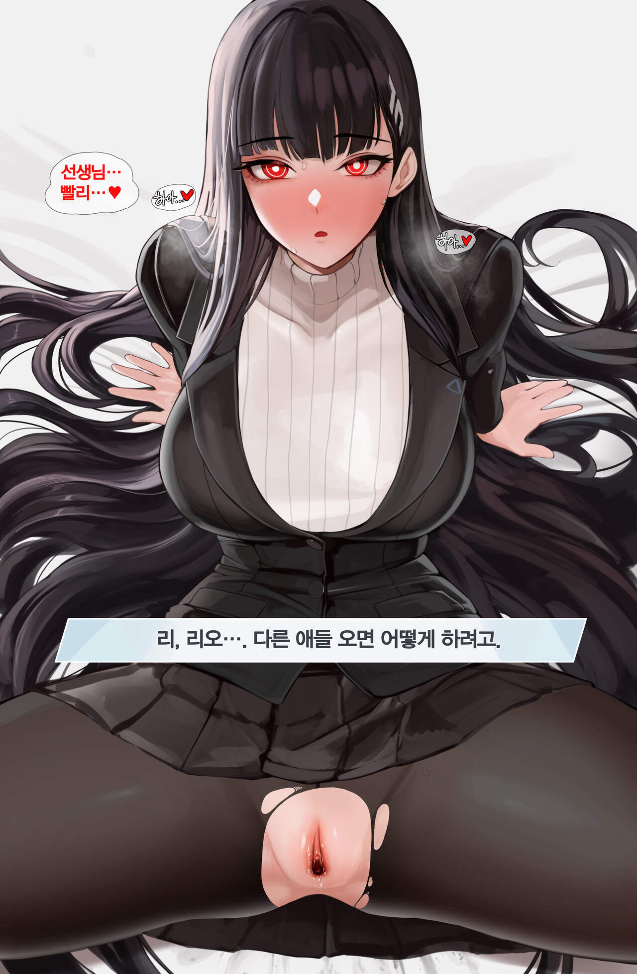 [Monaim] Patreon February 2019~ december 2023Tier2 Reward Bildnummer 2