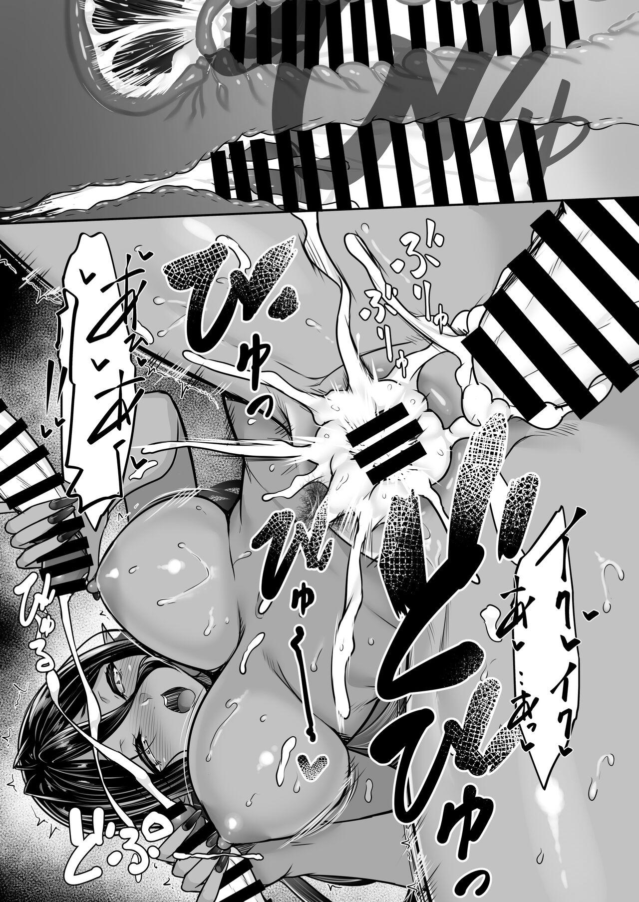 [In The Sky (Nakano Sora)] Chotto dake Ai ga Omoi Dark Elf ga Isekai kara Oikakete Kita Soushuuhen [Digital] image number 166