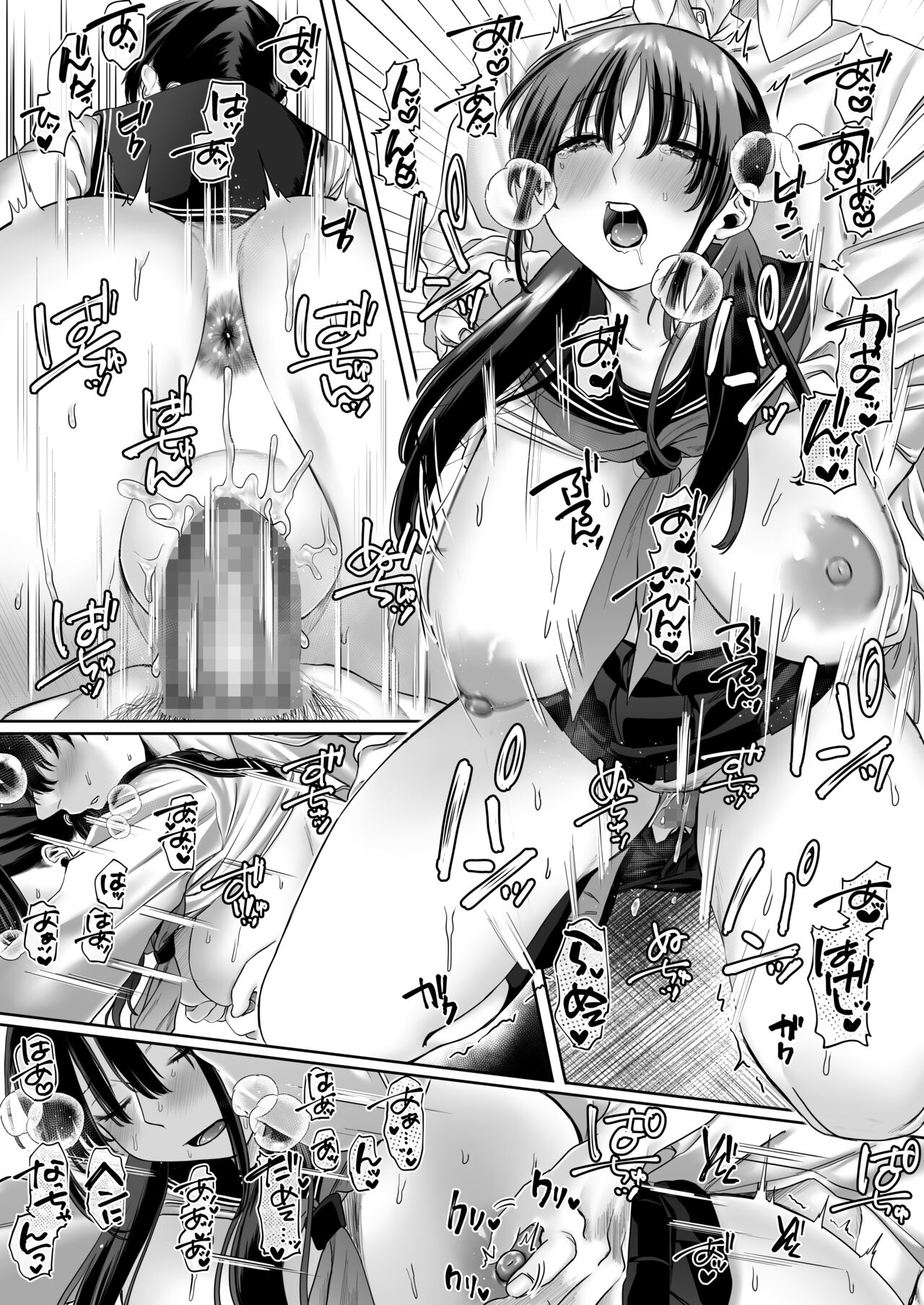 [週休8日 (星奈みみヲ)] 0点のシンデレラ numero di immagine  55