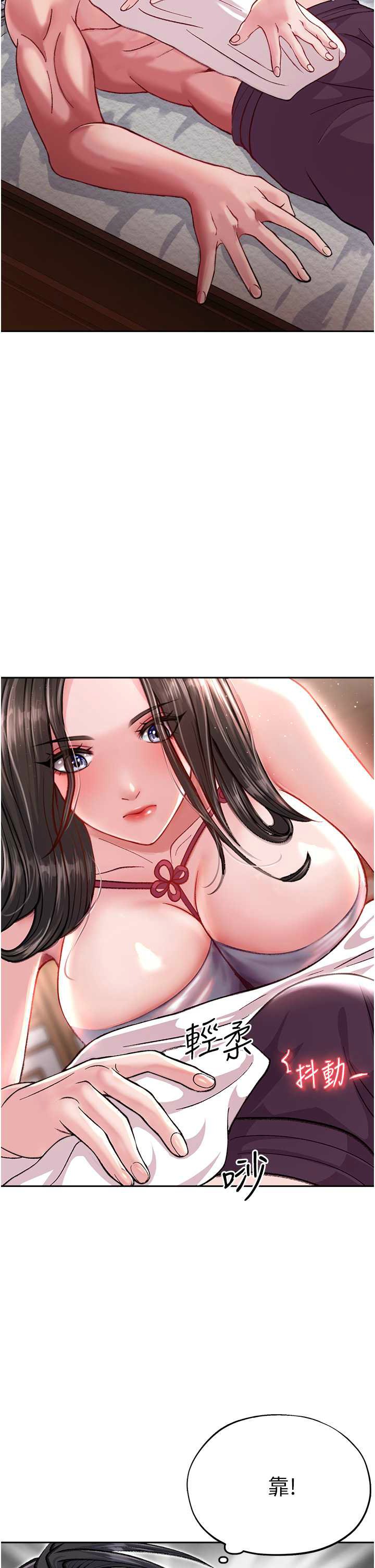 [0103&千年Hwanhee&笔手/筆手] 色鵰英雄傳：一捅天下| 色雕英雄传：一捅天下 1-8話 [Chinese] [Ongoing] numero di immagine  161