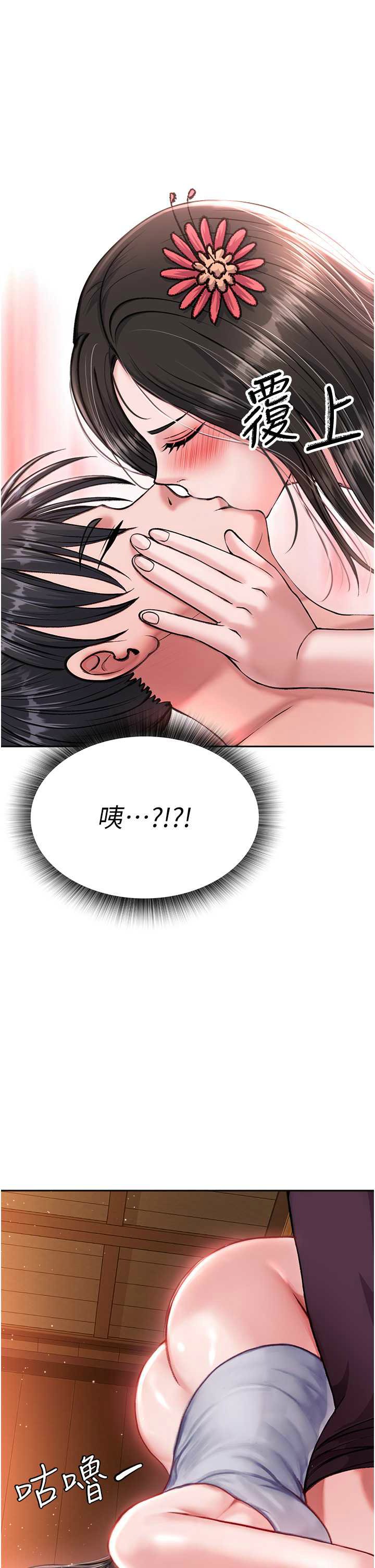 [0103&千年Hwanhee&笔手/筆手] 色鵰英雄傳：一捅天下| 色雕英雄传：一捅天下 1-8話 [Chinese] [Ongoing] numero di immagine  194