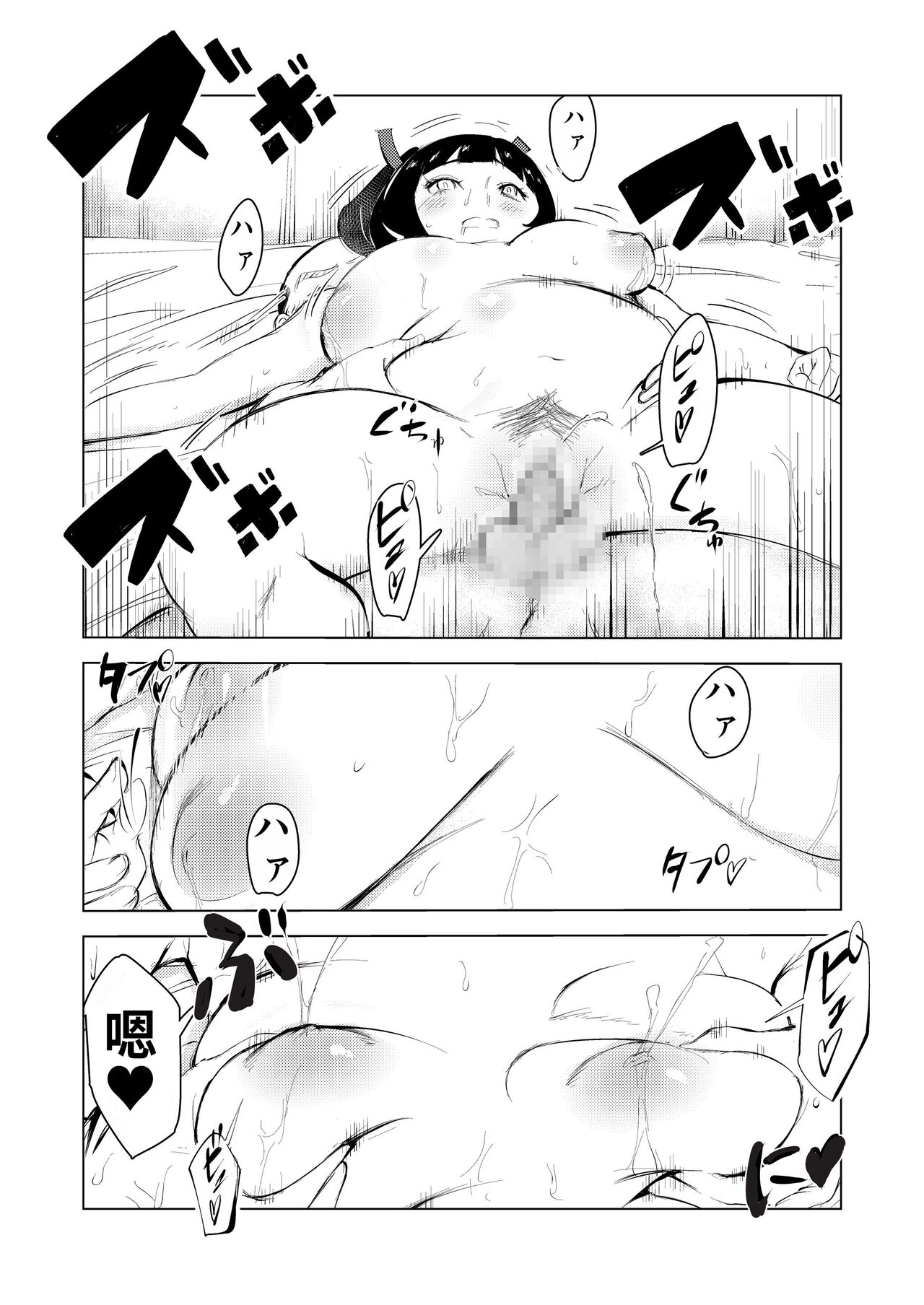 [Mokkorihan] 40-sai no Mahoutsukai 3 [Chinese] [TK个人翻译] [Digital] image number 41