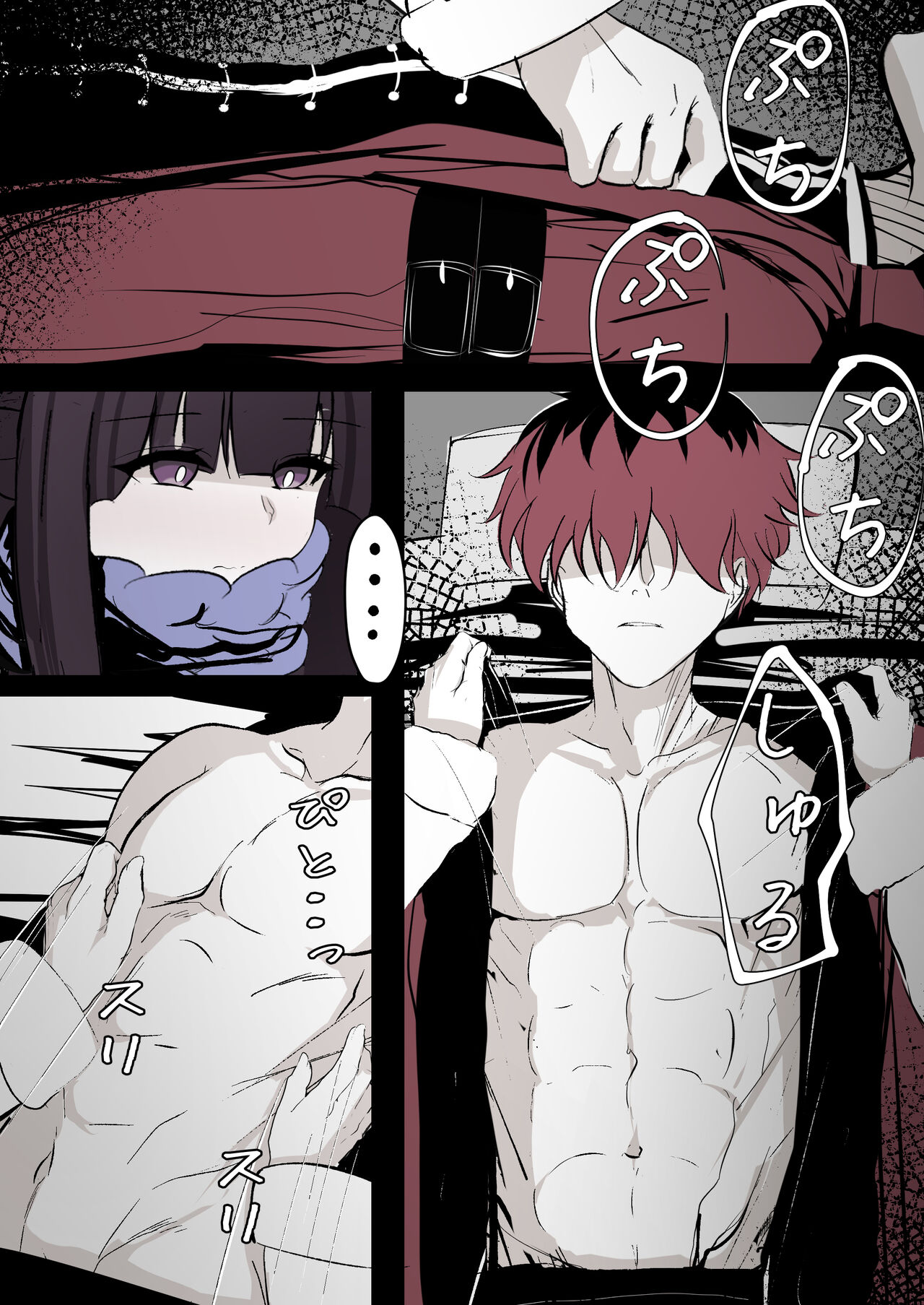 [Hatome Honpo] Fern ga Stark o Atatameru Sekaisen (Sousou no Frieren) image number 3