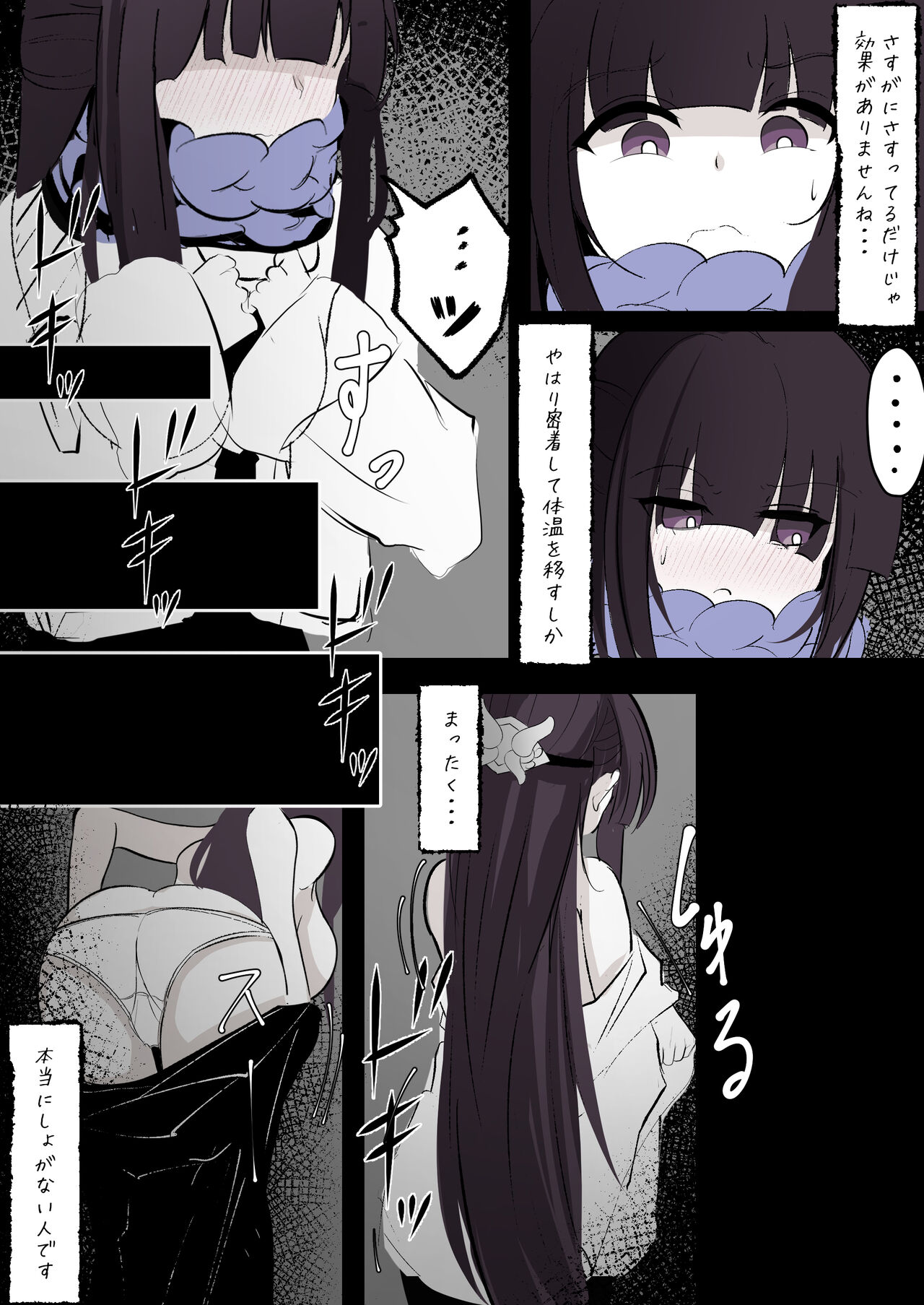 [Hatome Honpo] Fern ga Stark o Atatameru Sekaisen (Sousou no Frieren) image number 4