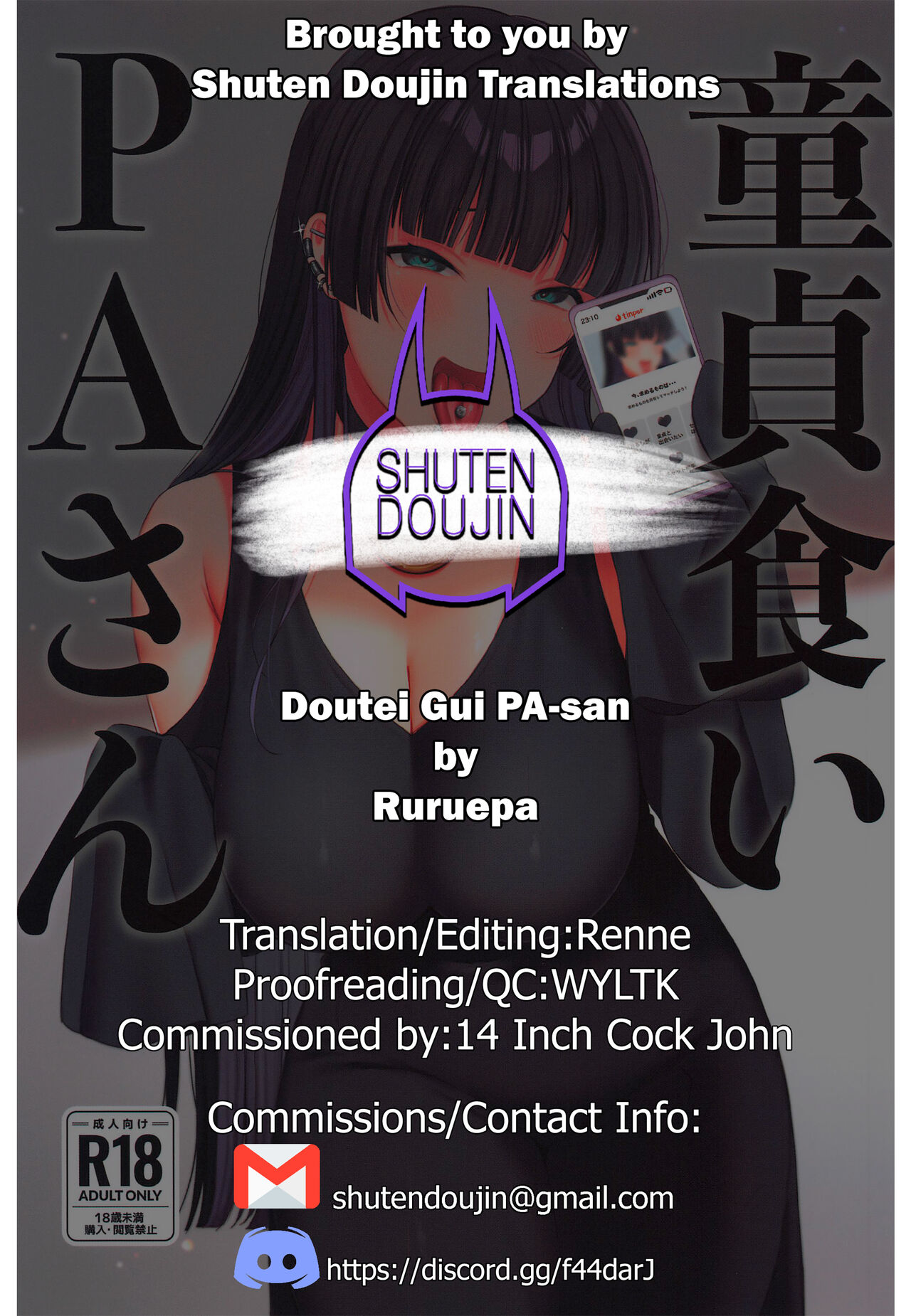 (C102) [Ruruepa Animato (Ruruepa)] Doutei Gui PA-san | Una Cita con PA-san (Bocchi the Rock!) [Spanish] [PolyGarde-K] Bildnummer 22