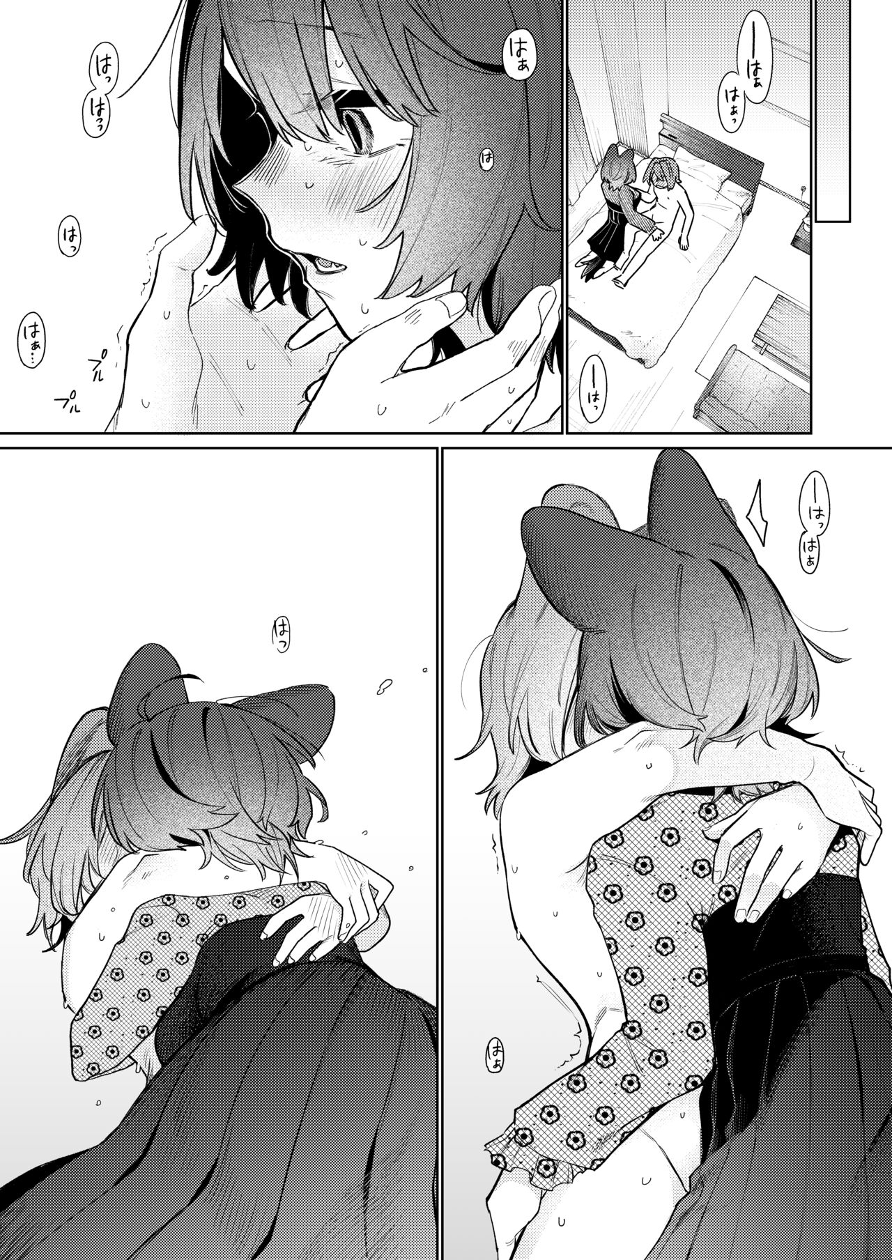 [Umashi Kazuri, ZUO] Imi Denshin (GAO! GAO! GAO!!!) (Ange Katrina, Inui Toko) [Digital] imagen número 11