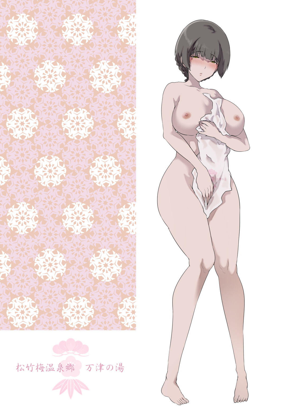 [Kisei Toukyoku (Richard Bahman)] Papa no Shinshitsu wa Musume Tomodachi no Tamariba 3 ―Konyoku Onsen Hen― [Digital] numero di immagine  66