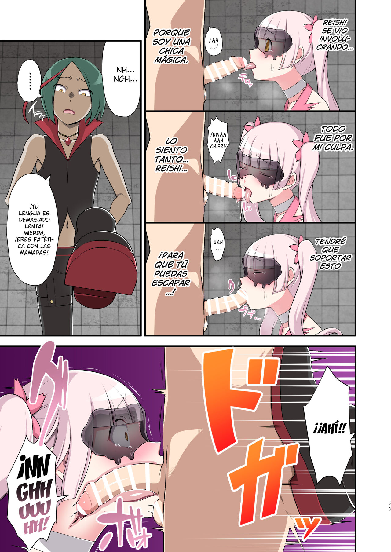 [Devildance] Madoro Shinki Muddy Cherry ~Aru Akuochi Mahou Shoujo no Seitan~ | La princesa malvada que se baña en el fango Muddy Cherry -El nacimiento de una chica mágica corrupta- [Spanish] [Hellsing Scans] [Digital] 图片编号 23