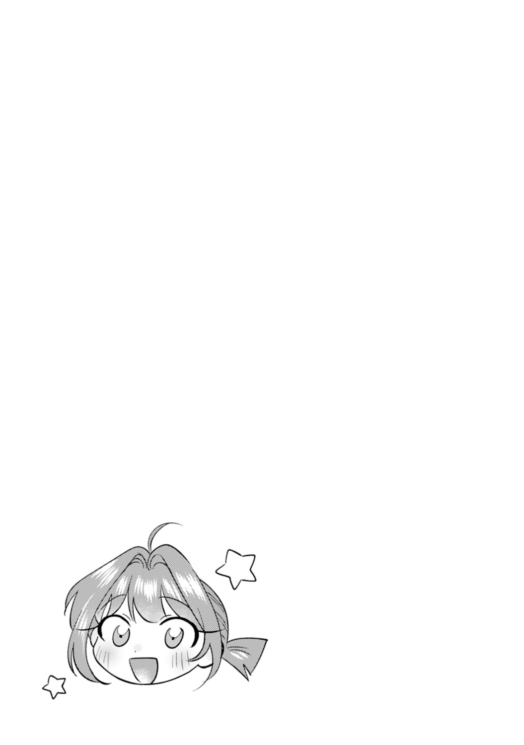 [sawako] Asaba sensei no ichizuna junai | 浅叶老师专一的纯爱 1-2 [Chinese] [莉赛特汉化组] imagen número 38