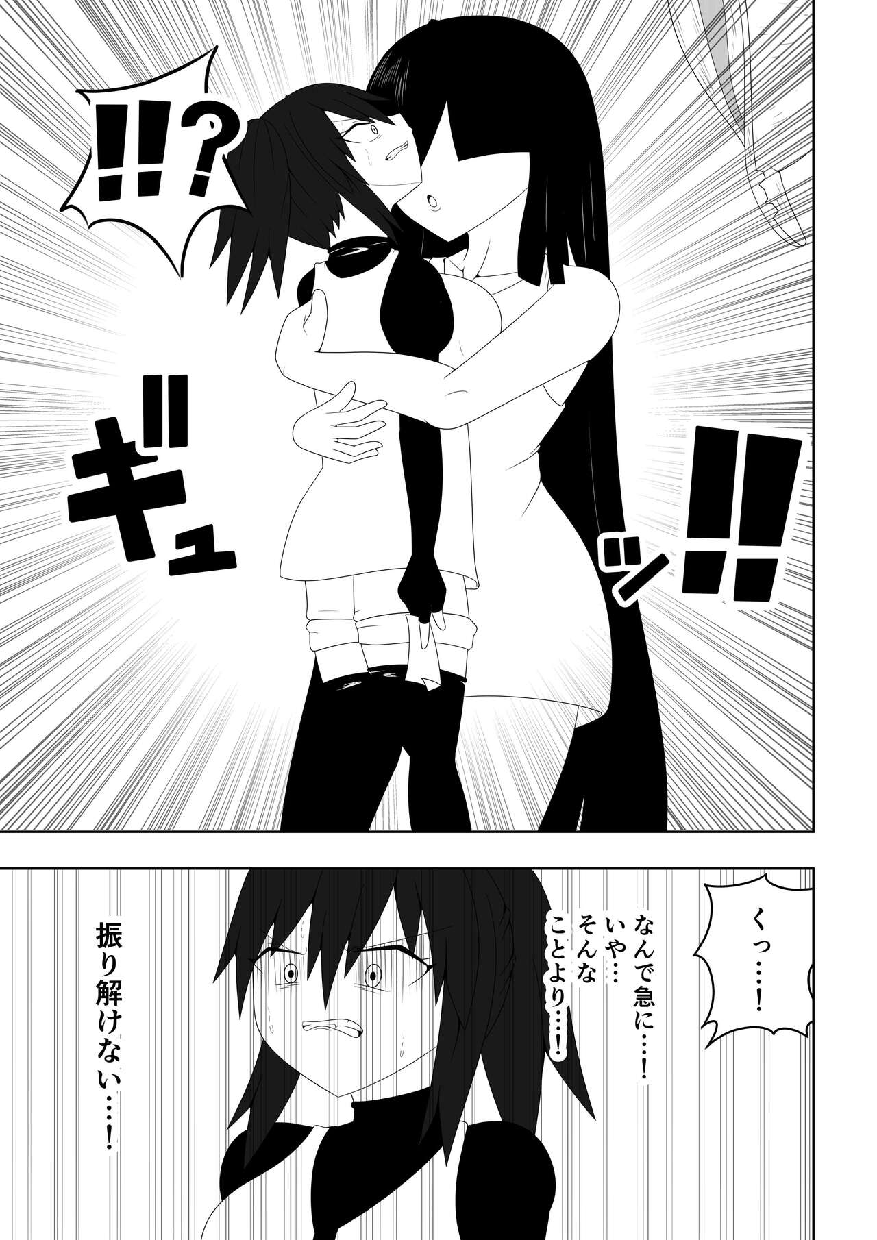 [Ocha Shigure] Fuuki Iinchou ga  Jitsu wa Taimashi de Ura de  Hasshaku-sama to  Tatakatte Iru Hanashi numero di immagine  10