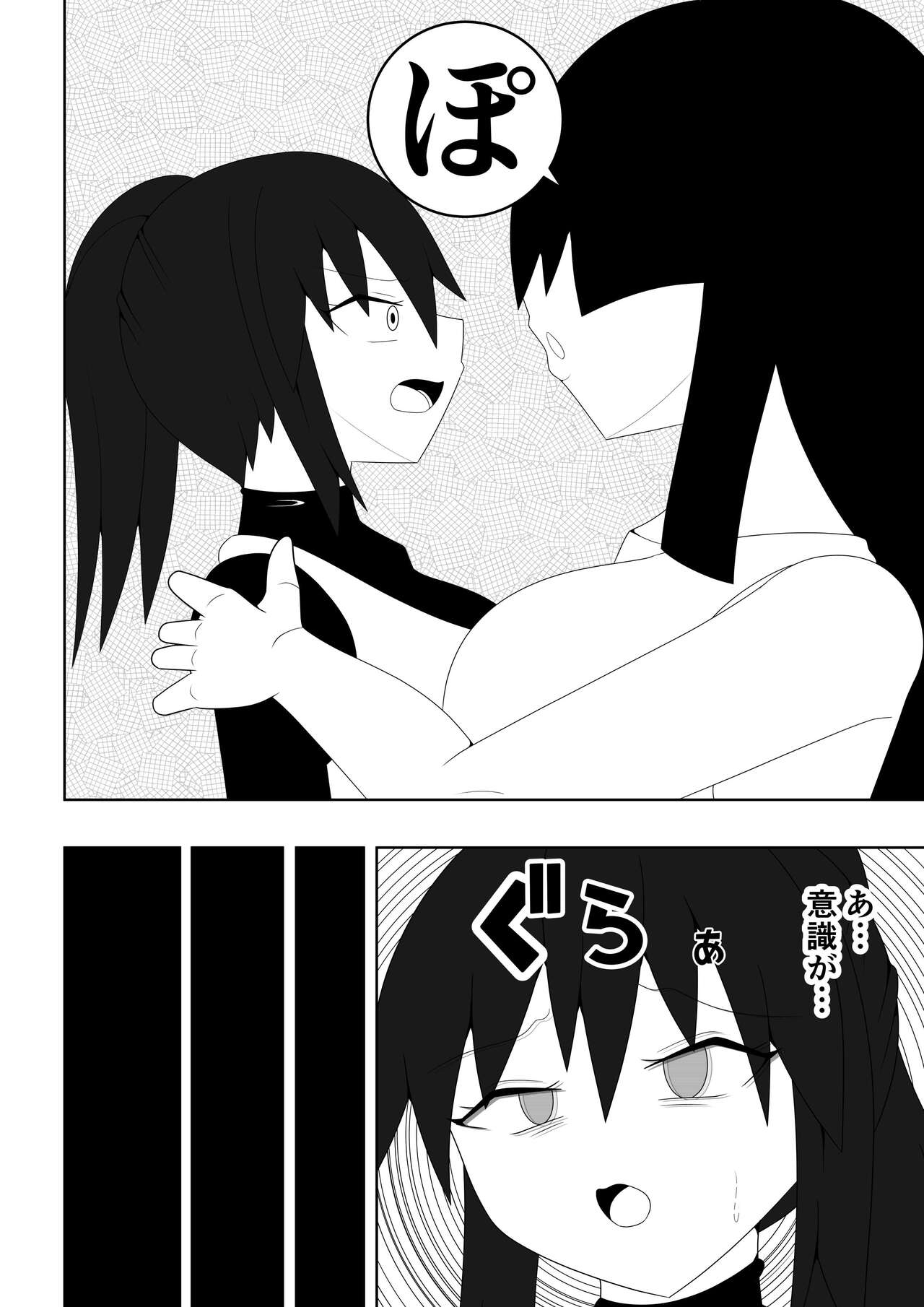 [Ocha Shigure] Fuuki Iinchou ga  Jitsu wa Taimashi de Ura de  Hasshaku-sama to  Tatakatte Iru Hanashi numero di immagine  11