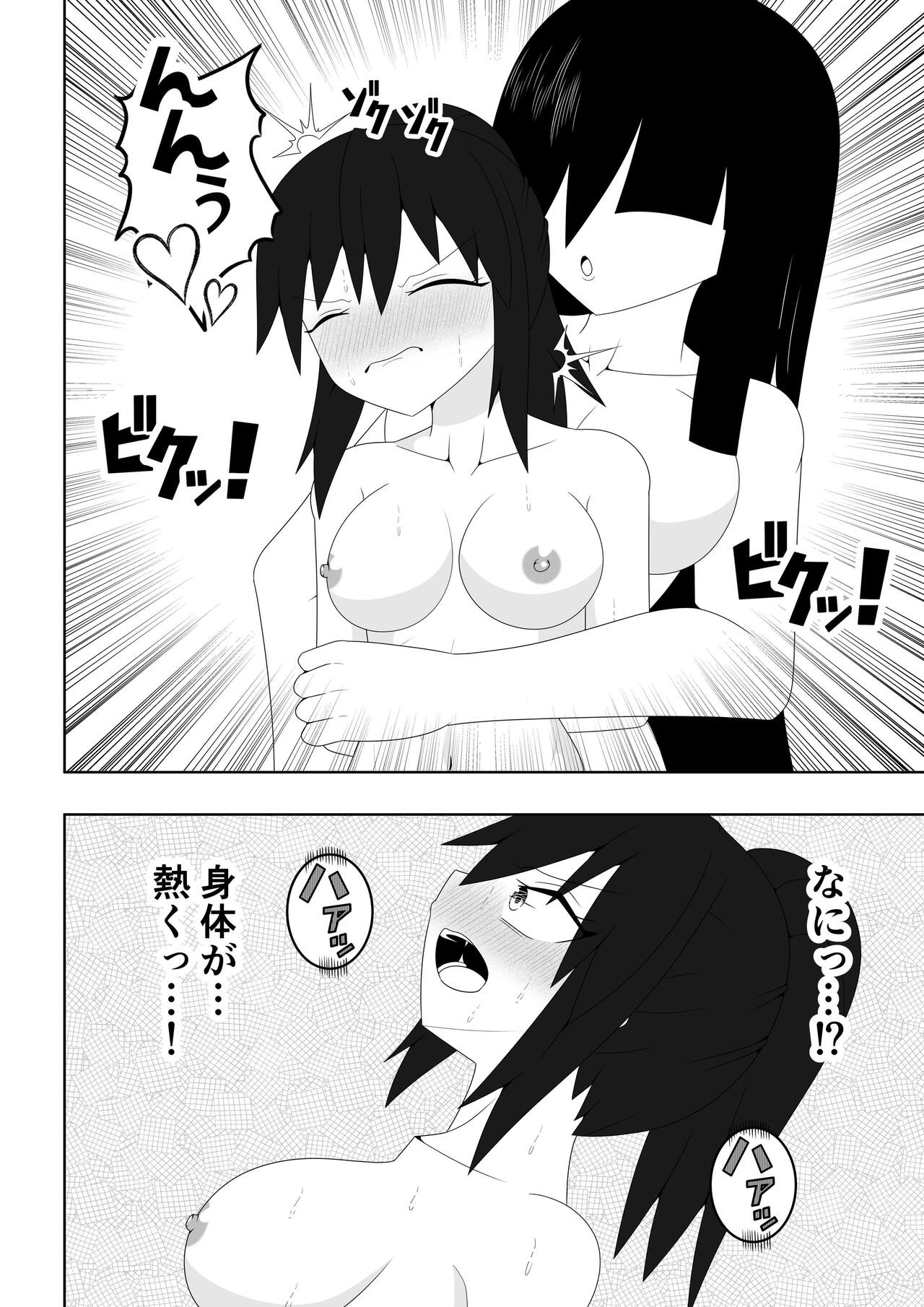 [Ocha Shigure] Fuuki Iinchou ga  Jitsu wa Taimashi de Ura de  Hasshaku-sama to  Tatakatte Iru Hanashi numero di immagine  15