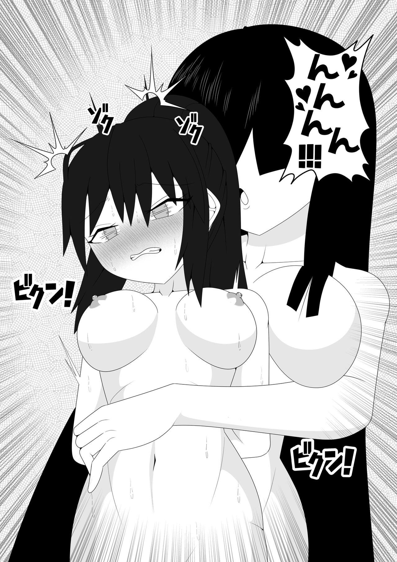 [Ocha Shigure] Fuuki Iinchou ga  Jitsu wa Taimashi de Ura de  Hasshaku-sama to  Tatakatte Iru Hanashi numero di immagine  17