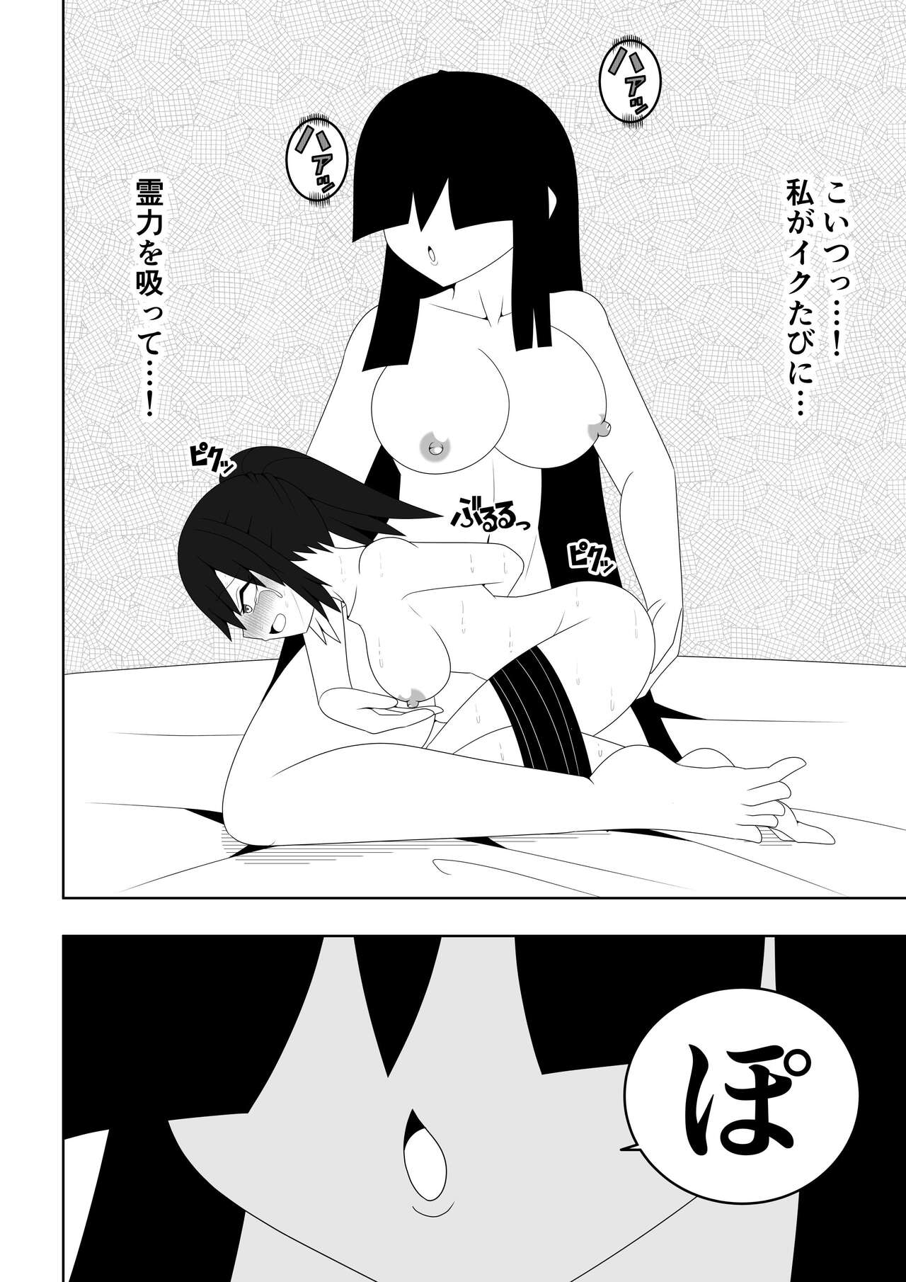 [Ocha Shigure] Fuuki Iinchou ga  Jitsu wa Taimashi de Ura de  Hasshaku-sama to  Tatakatte Iru Hanashi numero di immagine  35