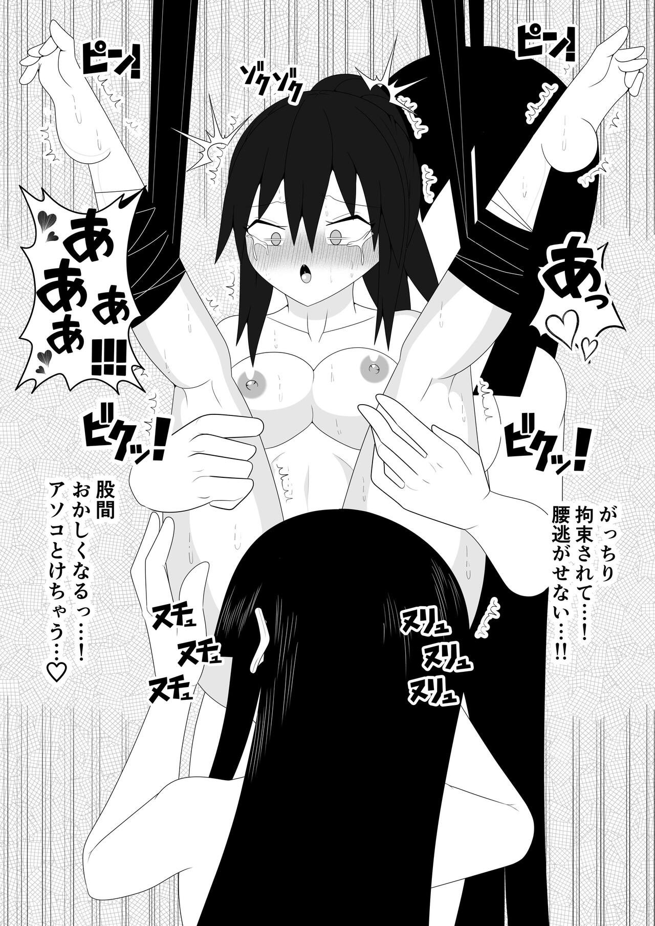 [Ocha Shigure] Fuuki Iinchou ga  Jitsu wa Taimashi de Ura de  Hasshaku-sama to  Tatakatte Iru Hanashi numero di immagine  40