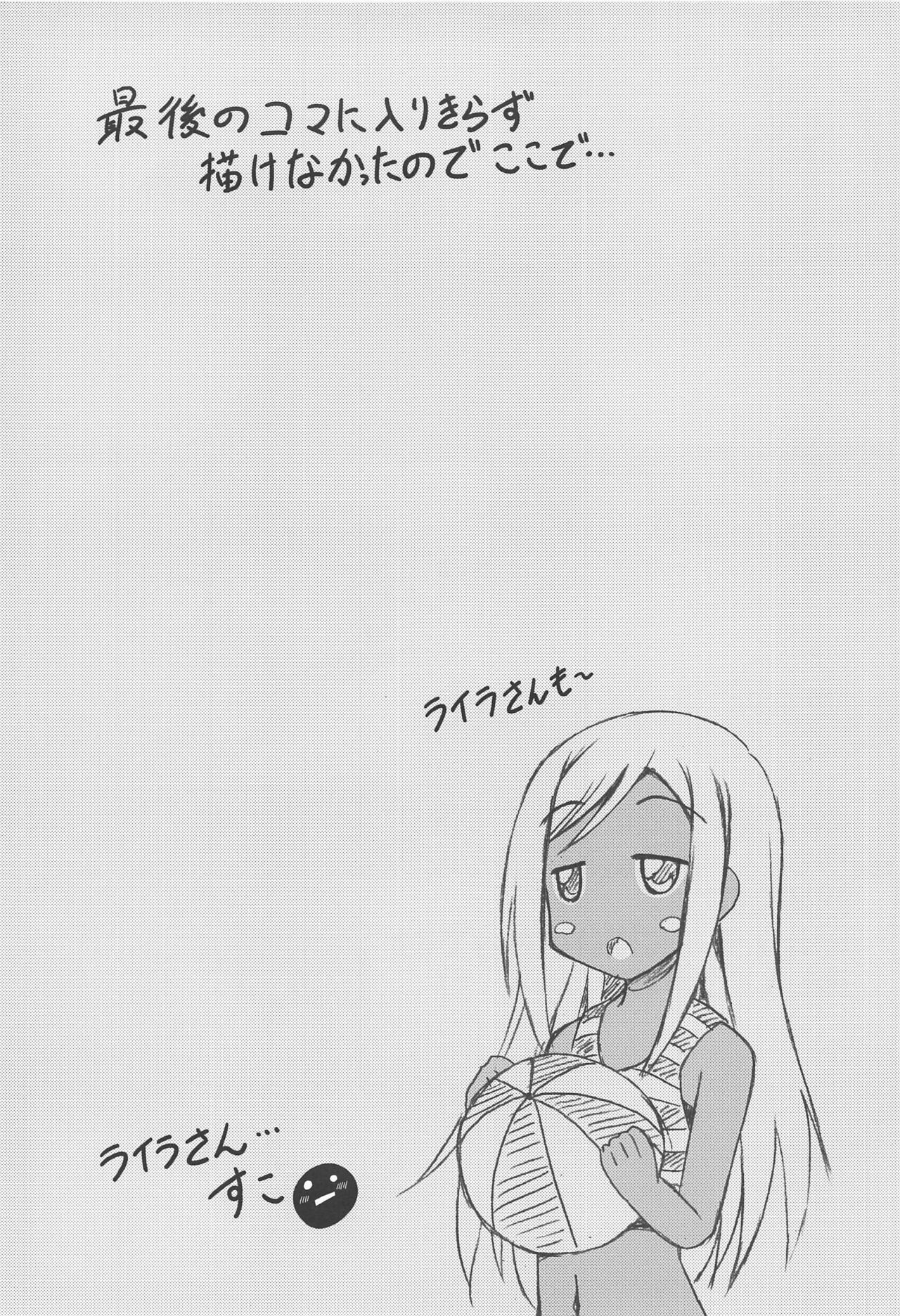 [BBG (Aoi Mikan)] Hoka no Idol-tachi to Nakayoku Gravure Satsuei Suru Gurai nara P-sama to Sukoru (THE IDOLM@STER CINDERELLA GIRLS) 이미지 번호 13