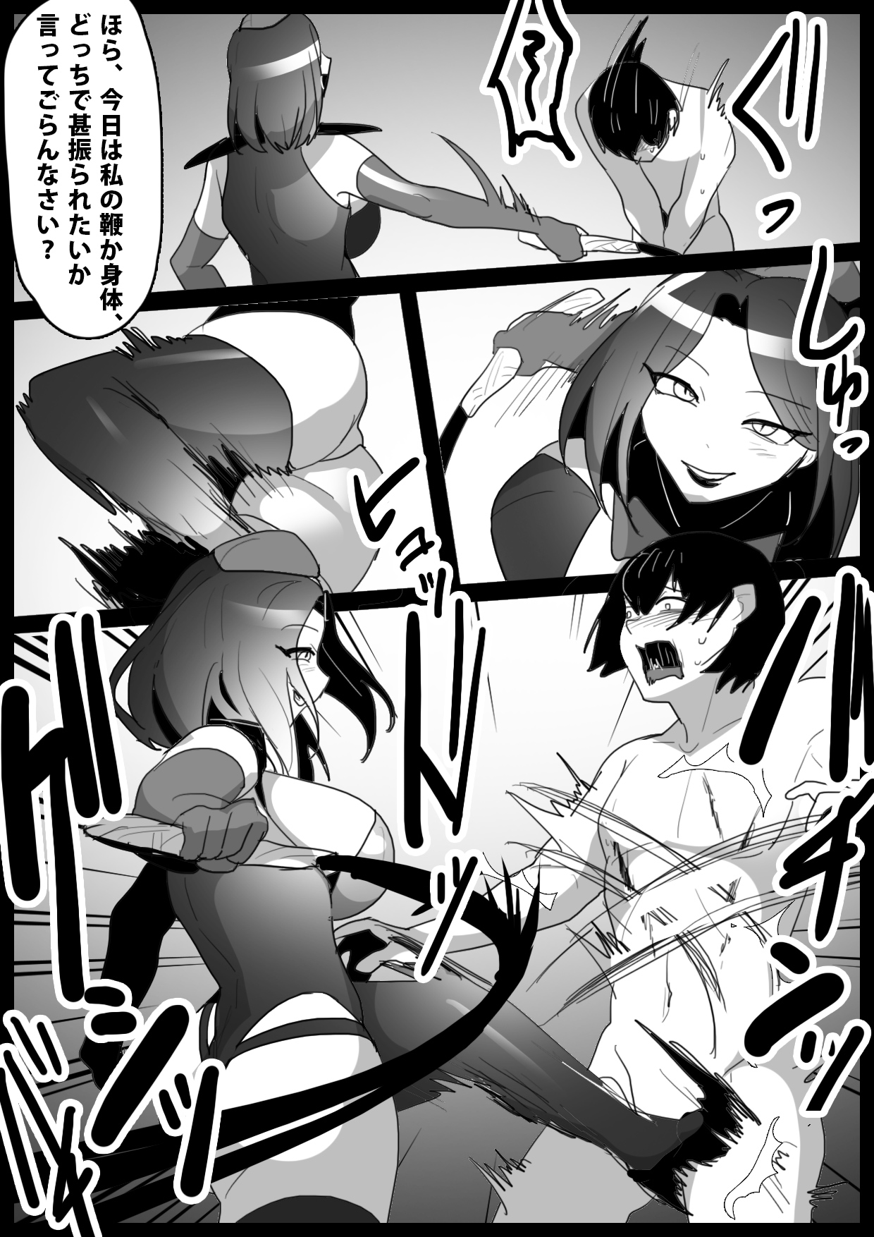 [The Nation of Head Scissors, Toppogi] Girls Beat! vs Elenoah image number 5