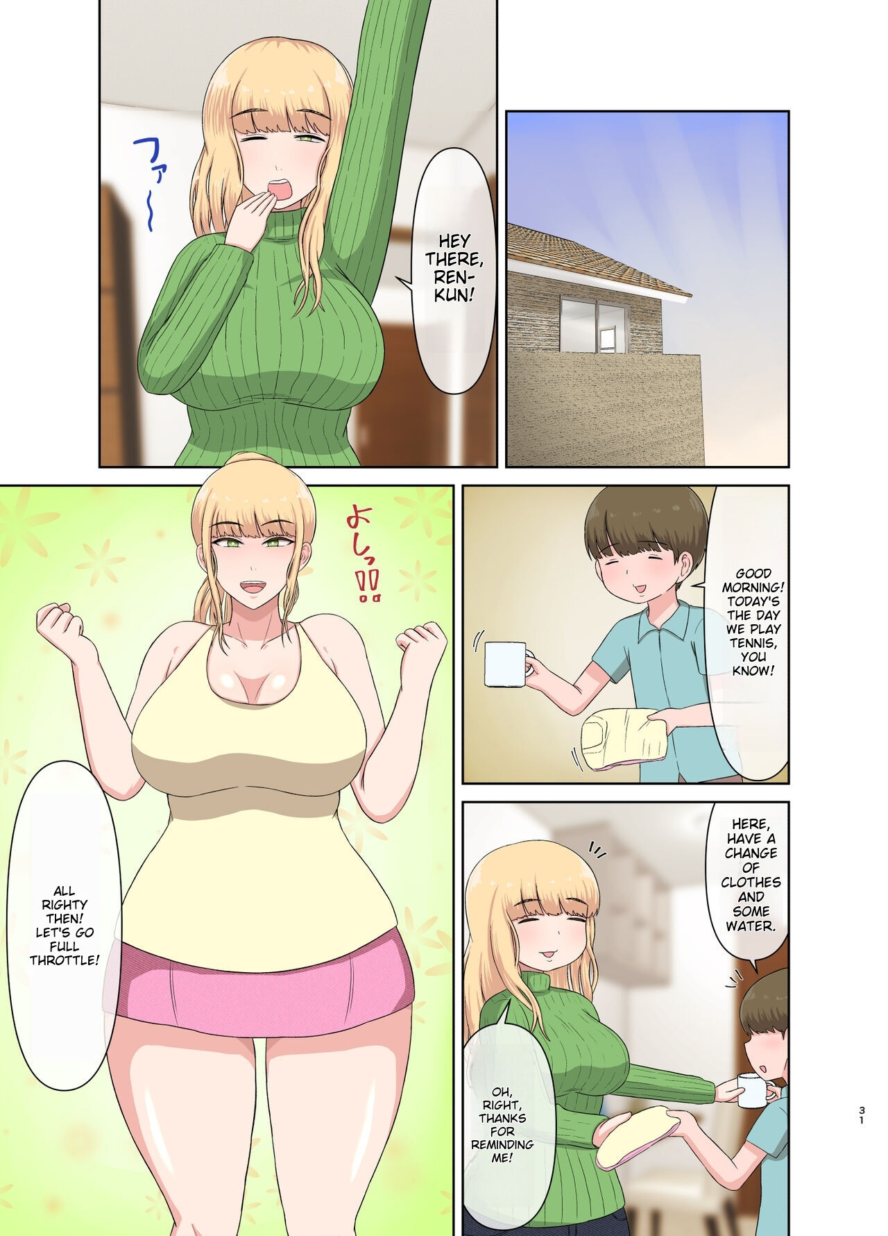 [Saitou Renji] Kinpatsu Oba-san no Suiminkan | Blonde Aunt's Sleep Rape [English] 画像番号 30