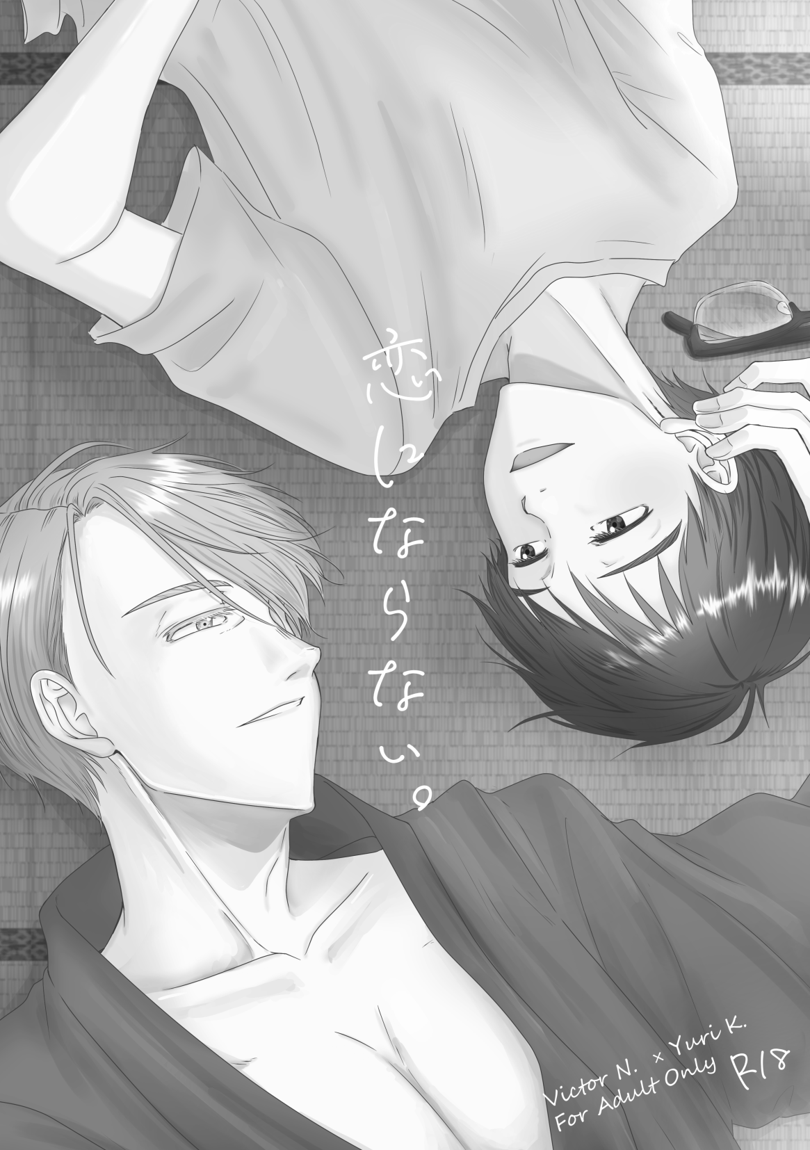 [Risa] [Vuiku Isamu] Kouten-sei Kantoboui Hon [Web Sairoku] 画像番号 2