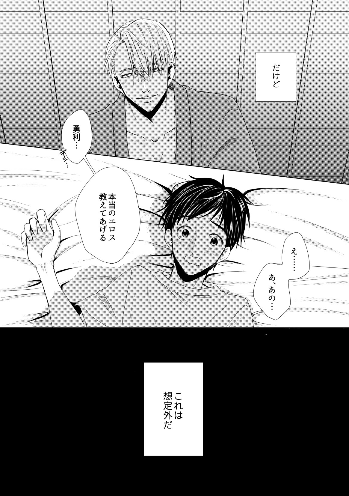 [Risa] [Vuiku Isamu] Kouten-sei Kantoboui Hon [Web Sairoku] 画像番号 5