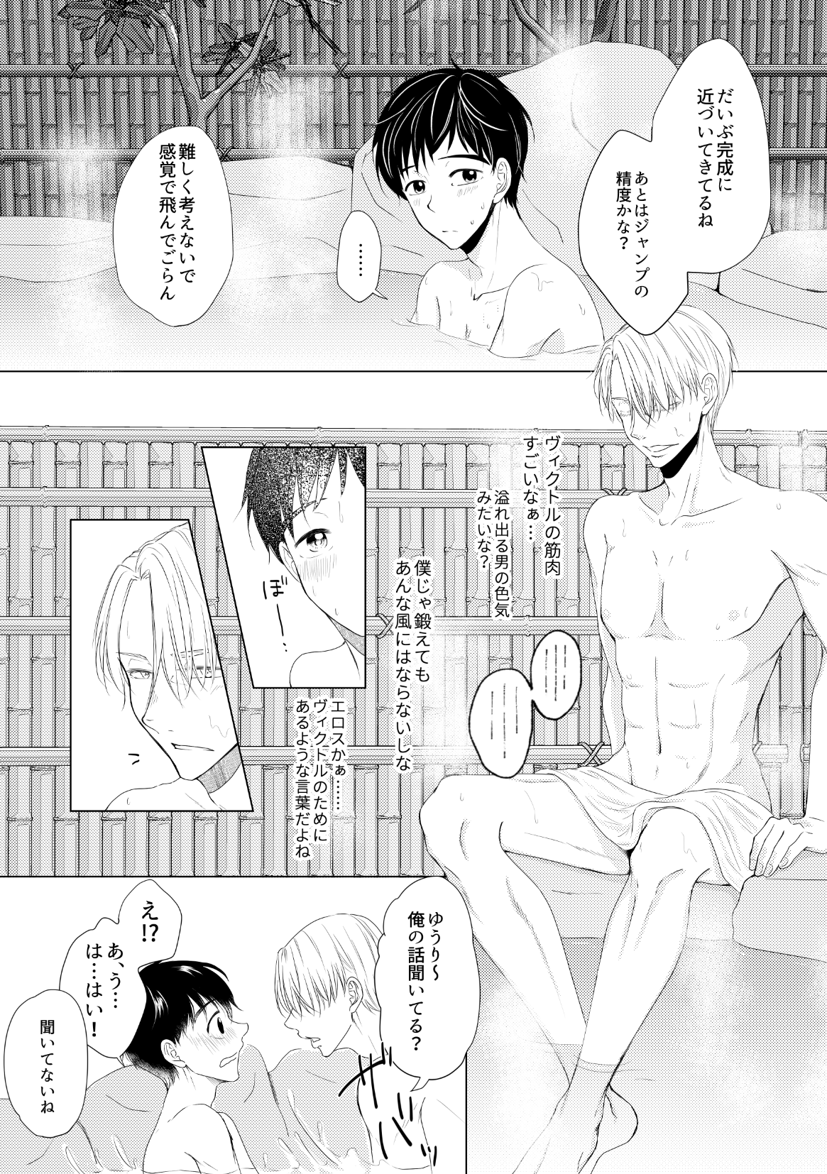 [Risa] [Vuiku Isamu] Kouten-sei Kantoboui Hon [Web Sairoku] 画像番号 7