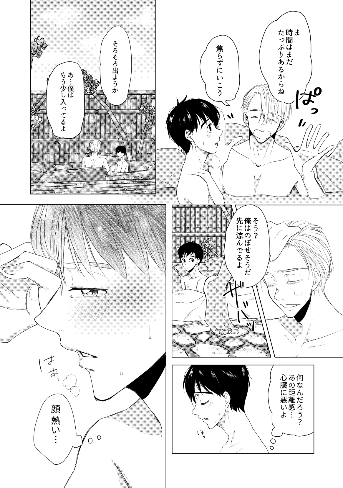 [Risa] [Vuiku Isamu] Kouten-sei Kantoboui Hon [Web Sairoku] 画像番号 9