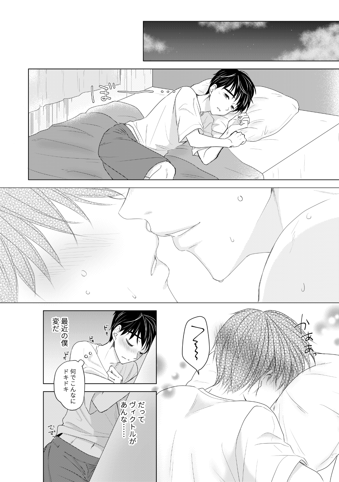 [Risa] [Vuiku Isamu] Kouten-sei Kantoboui Hon [Web Sairoku] 画像番号 10