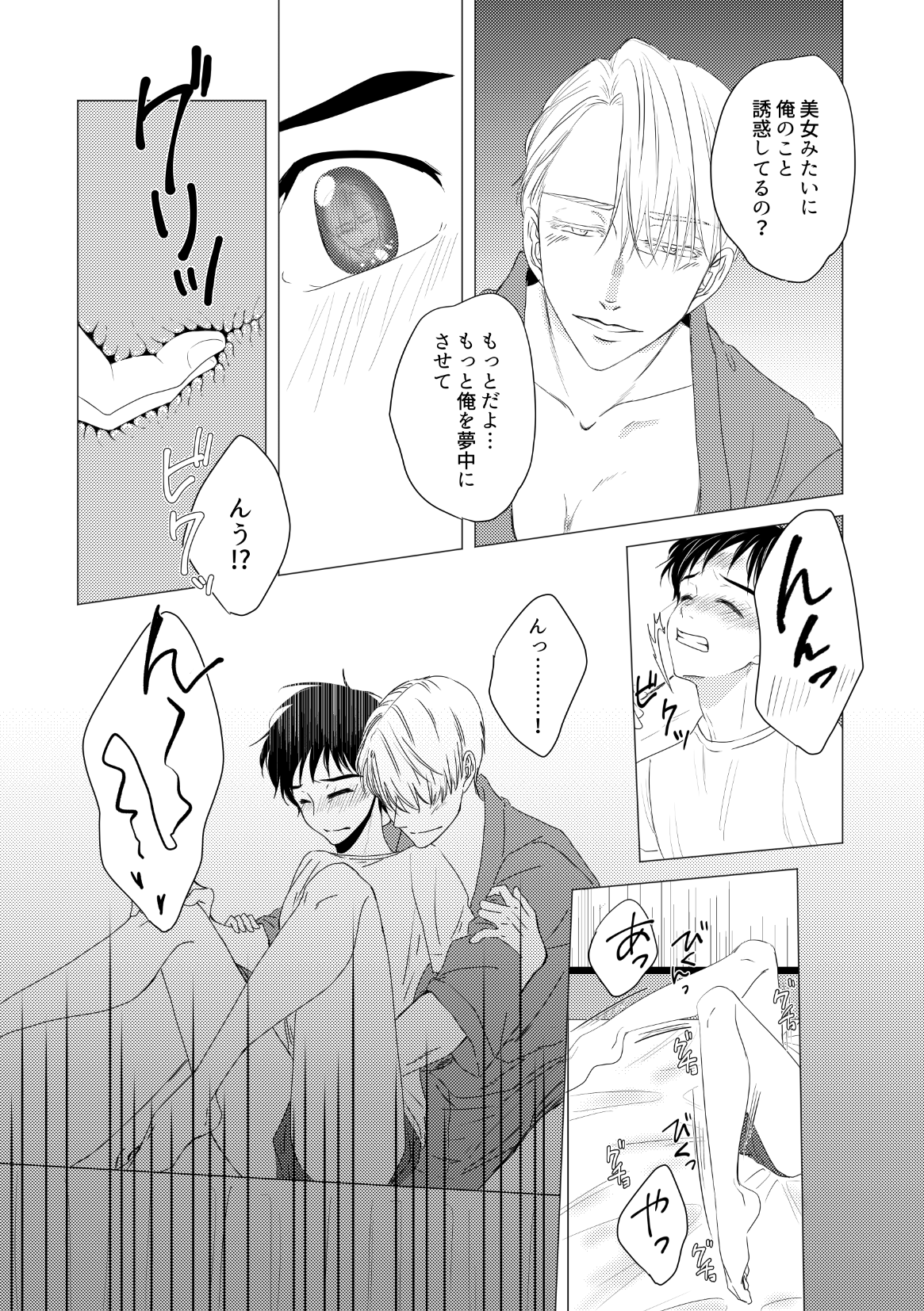 [Risa] [Vuiku Isamu] Kouten-sei Kantoboui Hon [Web Sairoku] 画像番号 27