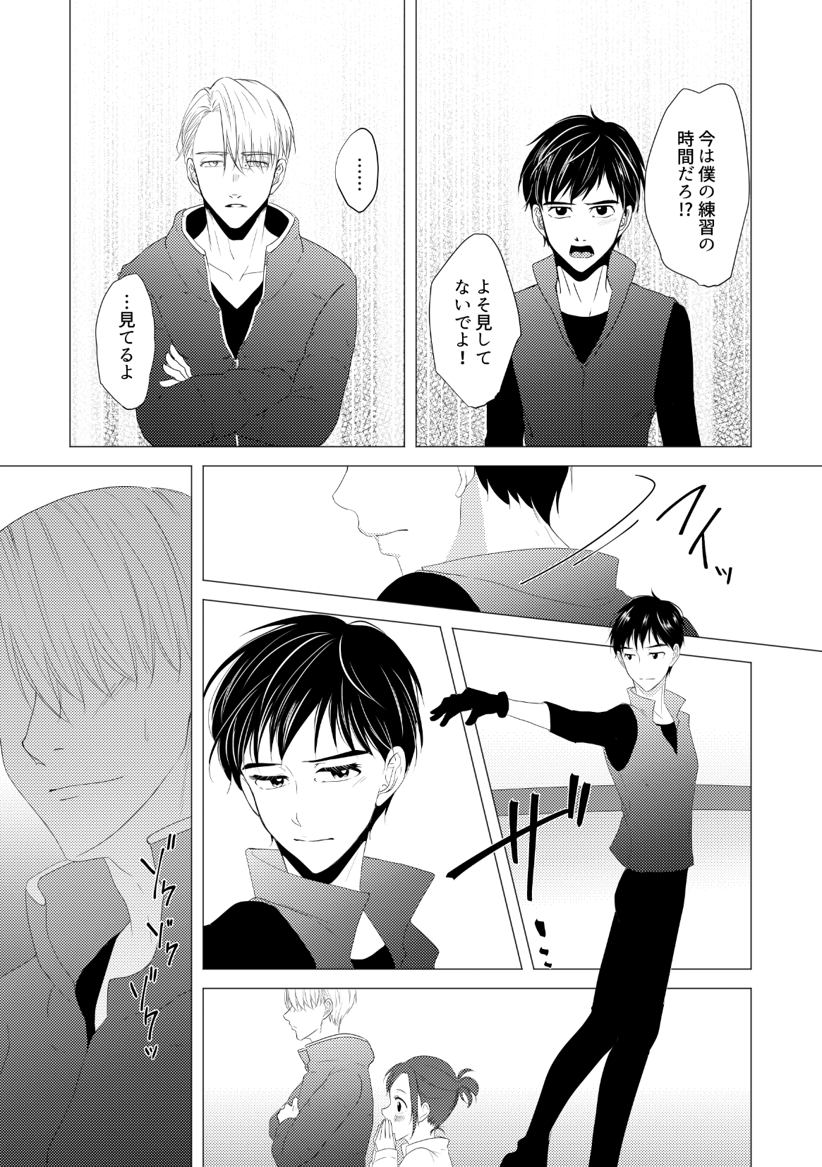 [Risa] [Vuiku Isamu] Kouten-sei Kantoboui Hon [Web Sairoku] 画像番号 31