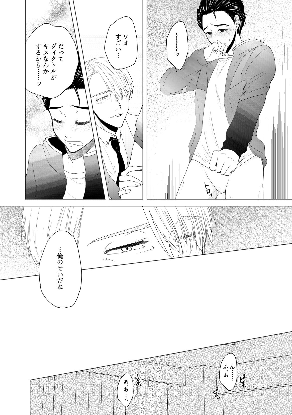 [Risa] [Vuiku Isamu] Kouten-sei Kantoboui Hon [Web Sairoku] 画像番号 34