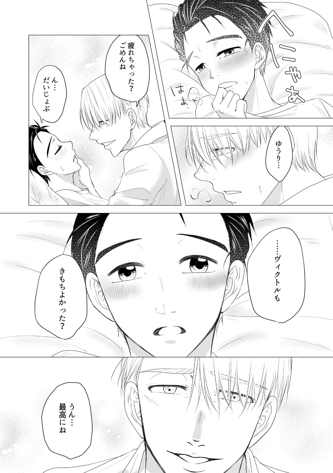 [Risa] [Vuiku Isamu] Kouten-sei Kantoboui Hon [Web Sairoku] 画像番号 44