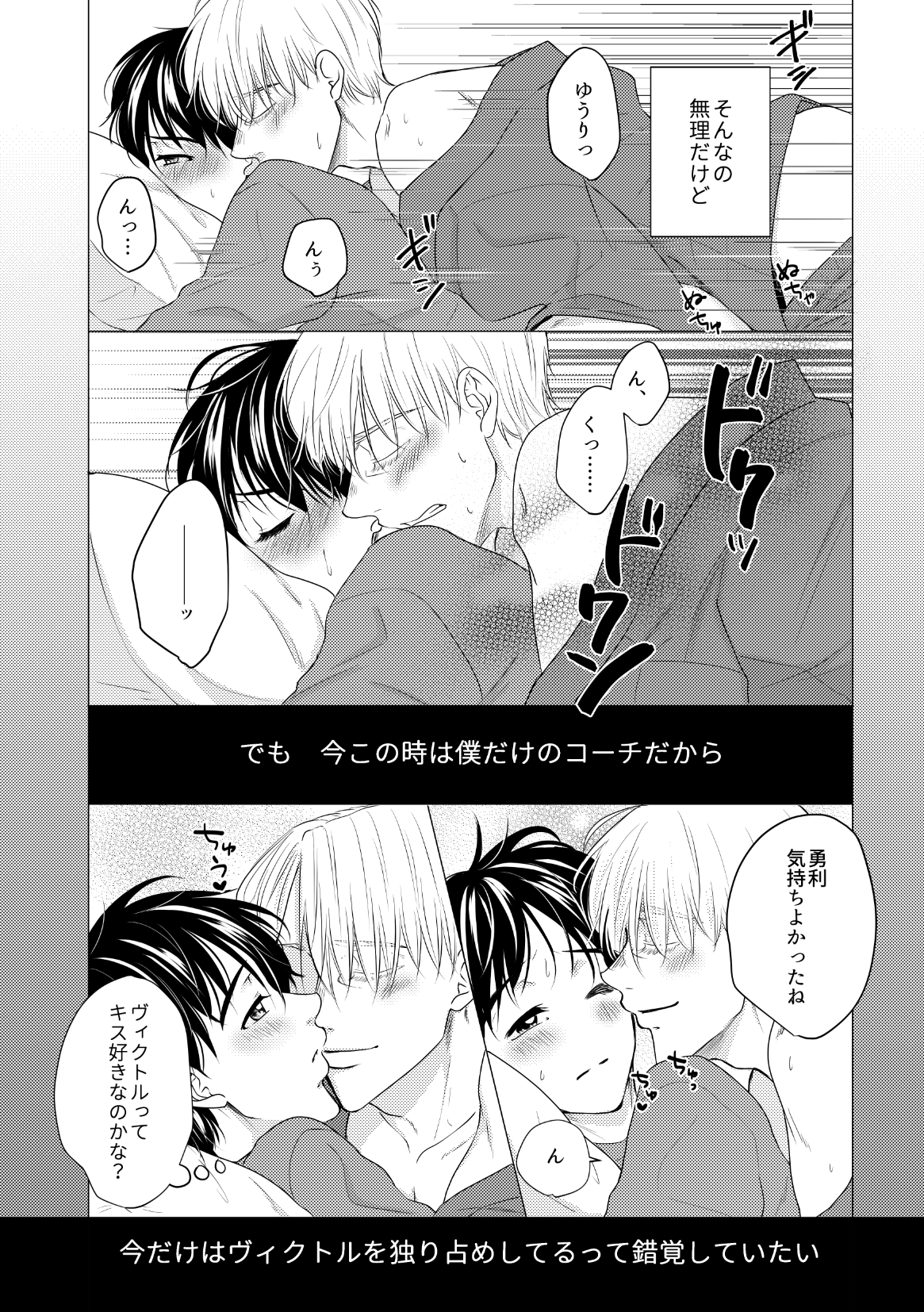 [Risa] [Vuiku Isamu] Kouten-sei Kantoboui Hon [Web Sairoku] 画像番号 52