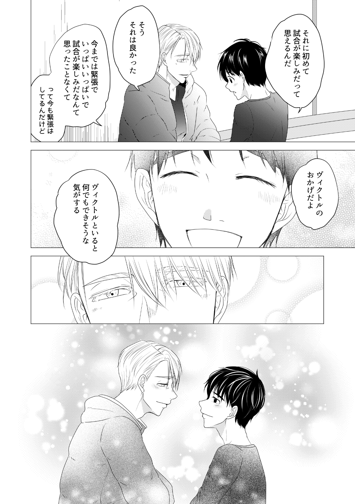 [Risa] [Vuiku Isamu] Kouten-sei Kantoboui Hon [Web Sairoku] 画像番号 54