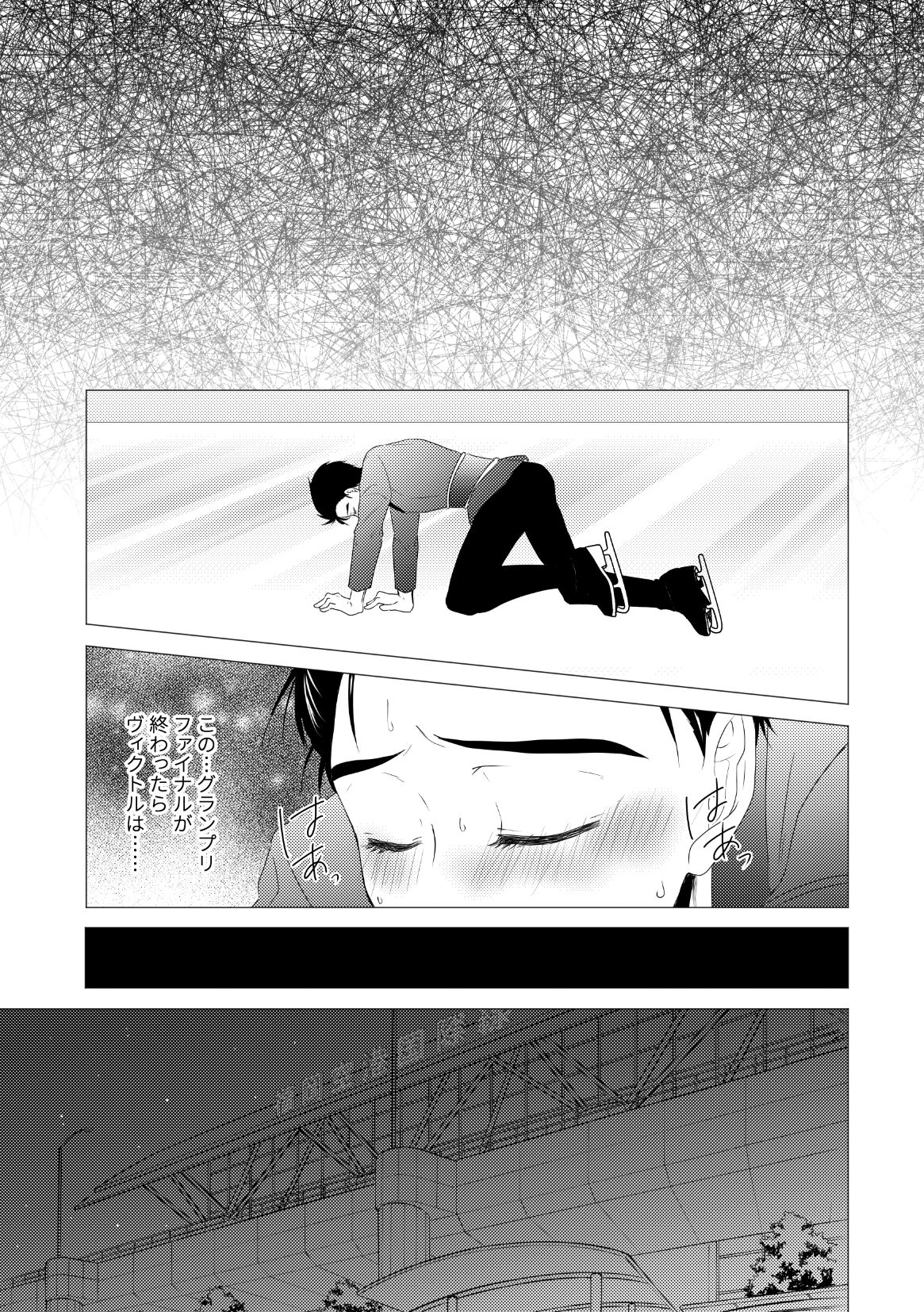 [Risa] [Vuiku Isamu] Kouten-sei Kantoboui Hon [Web Sairoku] 画像番号 56