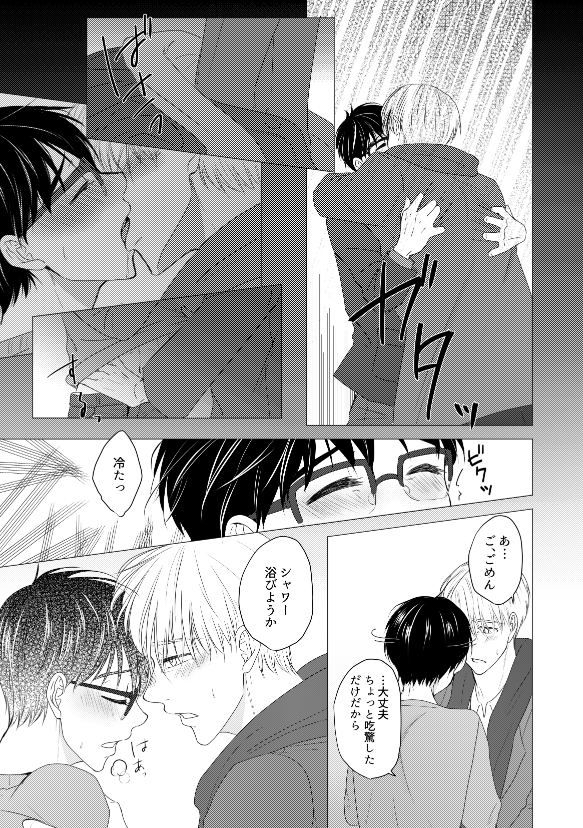 [Risa] [Vuiku Isamu] Kouten-sei Kantoboui Hon [Web Sairoku] 画像番号 59