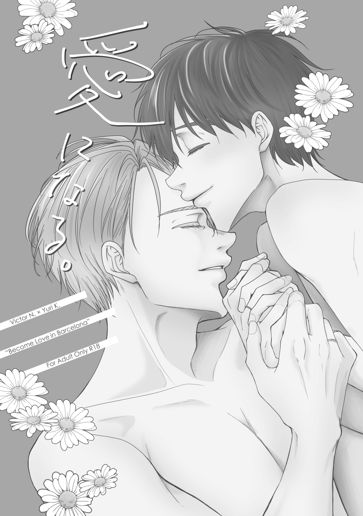 [Risa] [Vuiku Isamu] Kouten-sei Kantoboui Hon [Web Sairoku] 画像番号 69