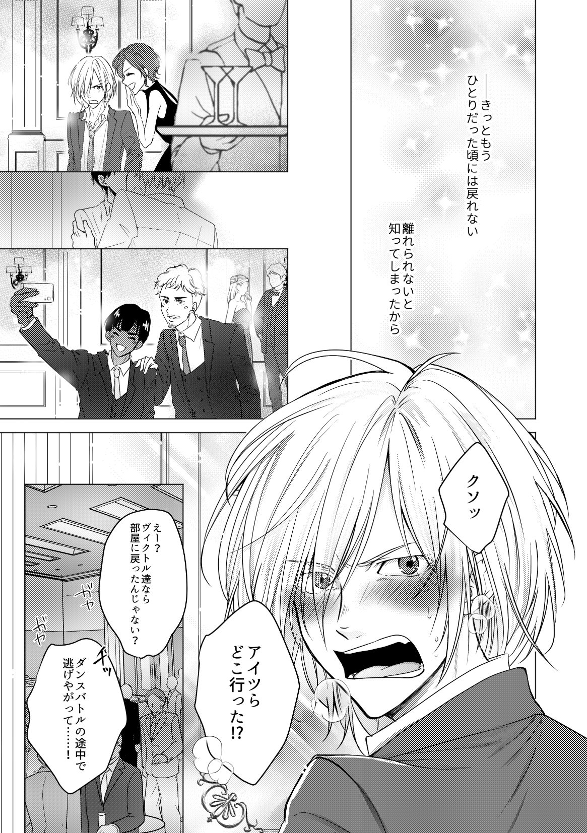 [Risa] [Vuiku Isamu] Kouten-sei Kantoboui Hon [Web Sairoku] 画像番号 71