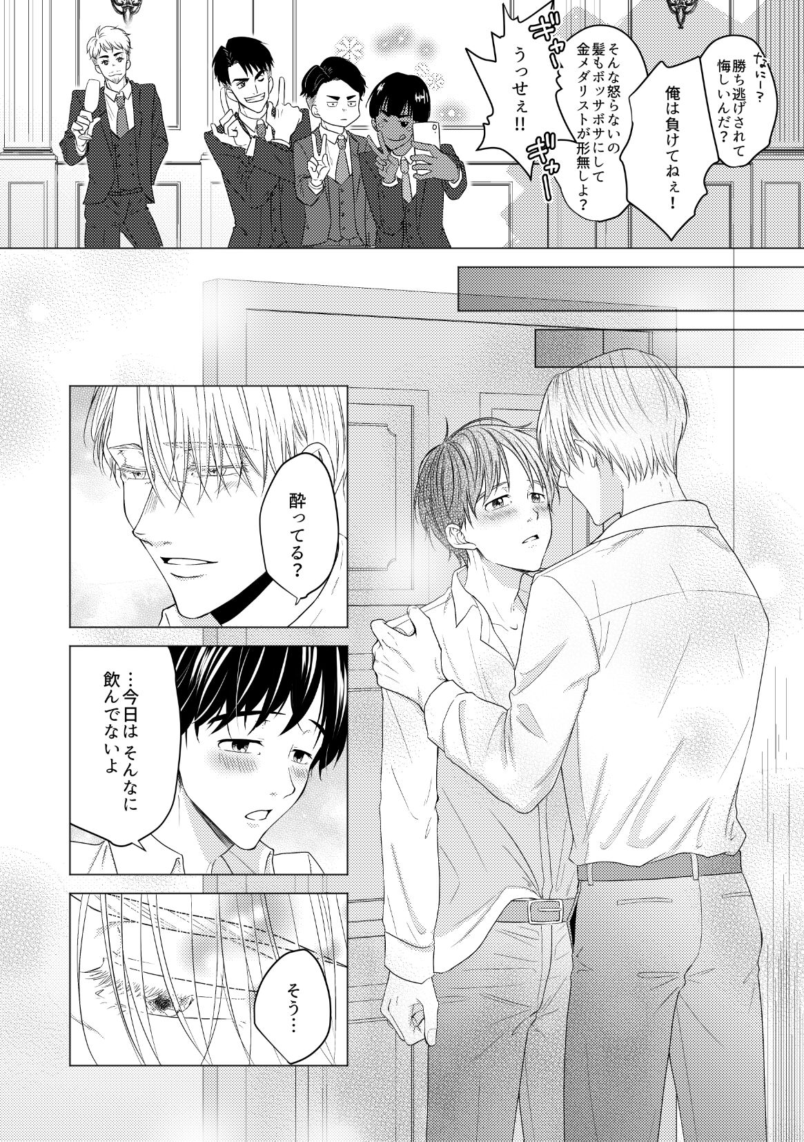 [Risa] [Vuiku Isamu] Kouten-sei Kantoboui Hon [Web Sairoku] 画像番号 72