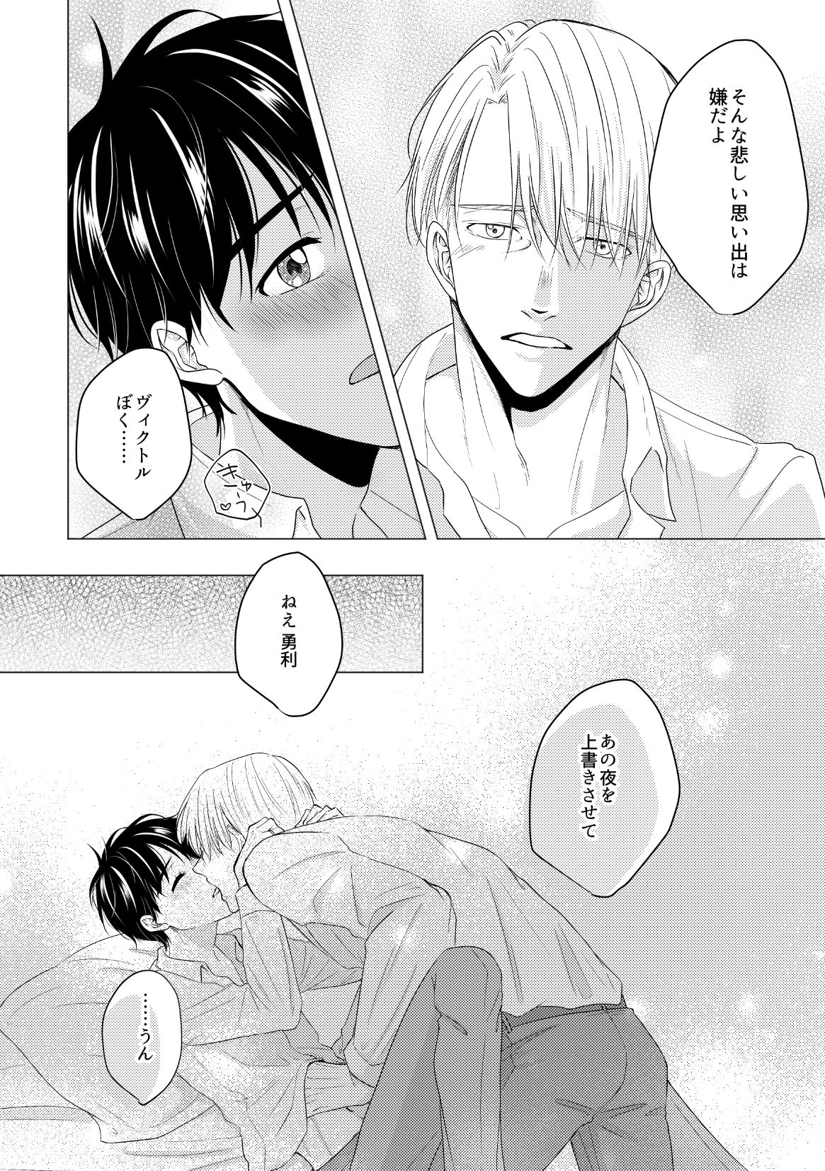 [Risa] [Vuiku Isamu] Kouten-sei Kantoboui Hon [Web Sairoku] 画像番号 74