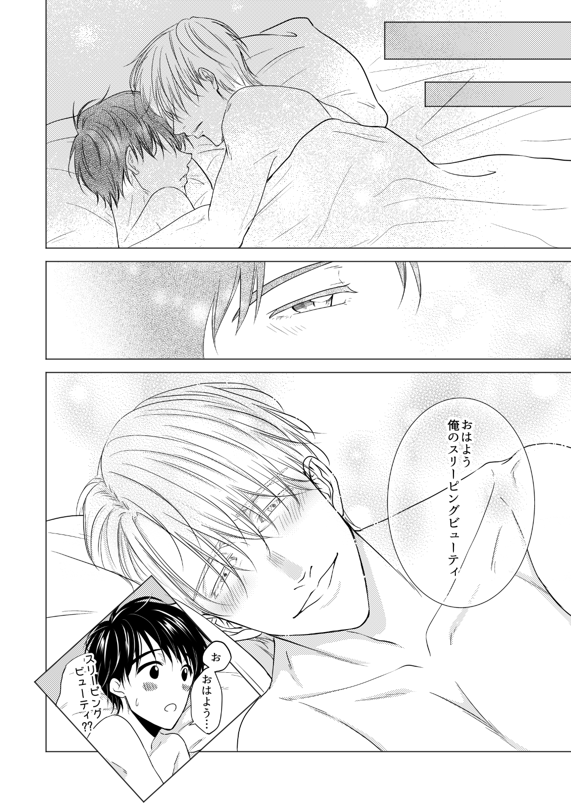 [Risa] [Vuiku Isamu] Kouten-sei Kantoboui Hon [Web Sairoku] 画像番号 90