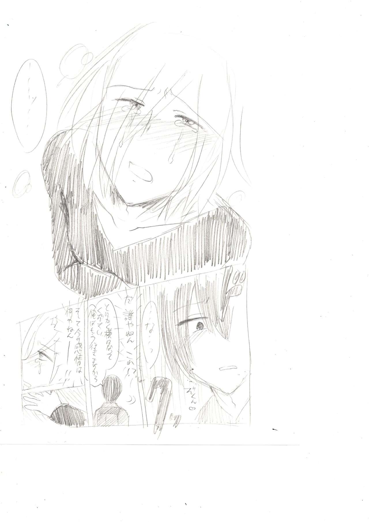 [Yakko mo Arashi Supika / Kaho] [Web Sairoku] Seiri Geki Juu Danshi Hiwatari-kun [Otoko × Otoko Futanari Paro] numero di immagine  10