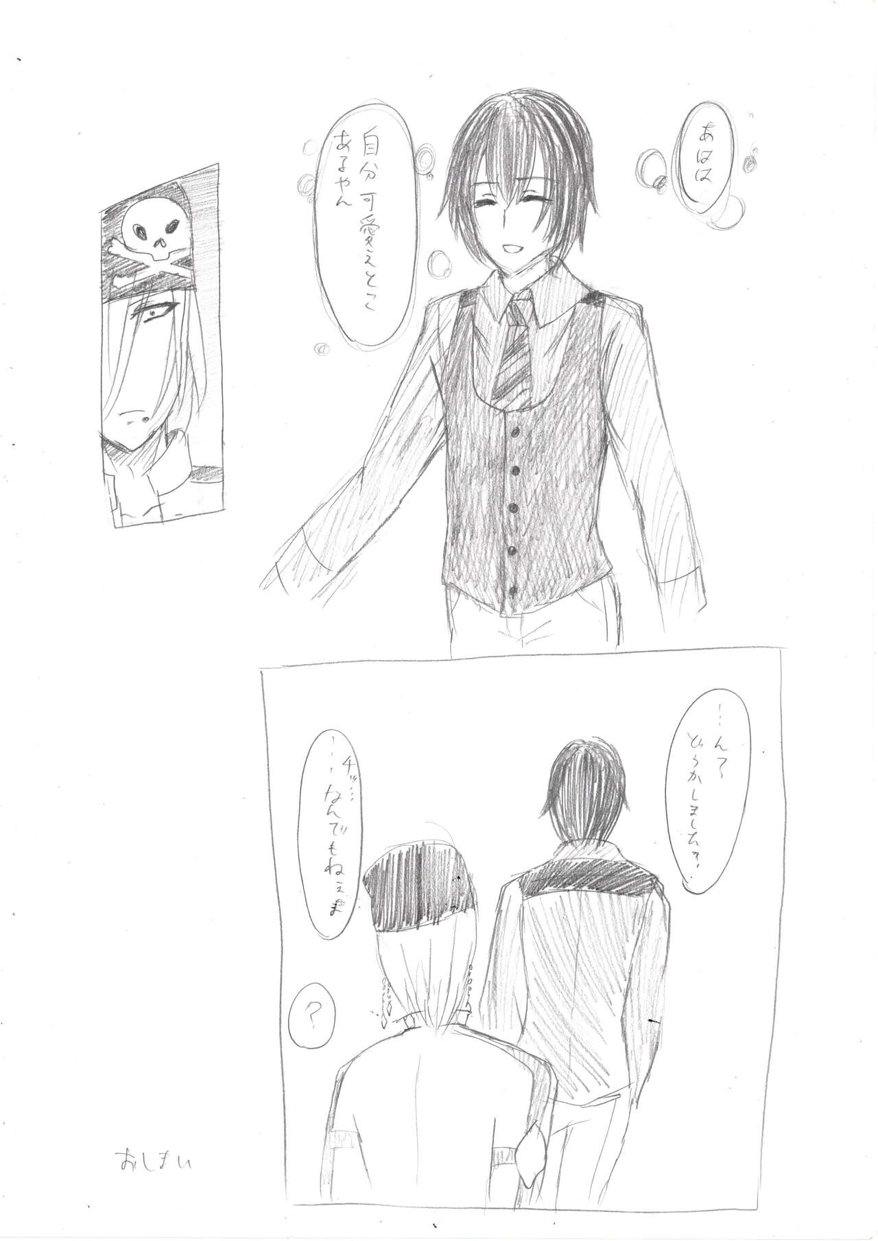 [Yakko mo Arashi Supika / Kaho] [Web Sairoku] Seiri Geki Juu Danshi Hiwatari-kun [Otoko × Otoko Futanari Paro] numero di immagine  19