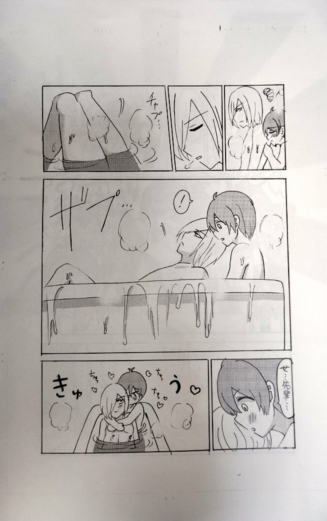 [Yakko mo Arashi Supika / Kaho] [Web Sairoku] Hidora to Kaiousei ga Koi o Shita 画像番号 11