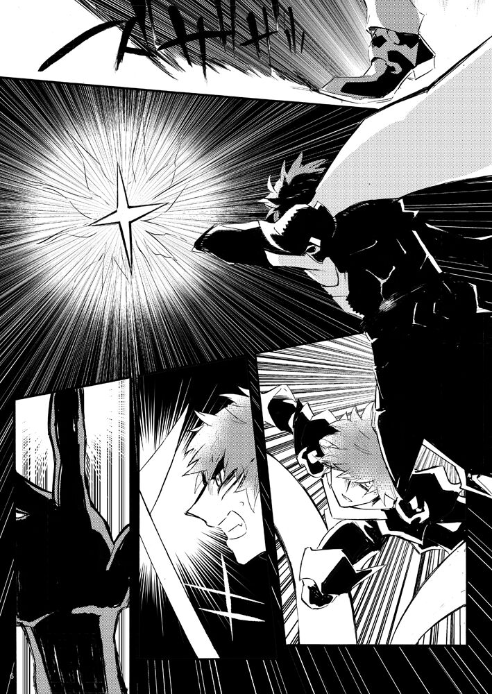 [Iodoform (Chiy)] Traumerei Stellaris I (Granblue Fantasy) [Digital] 画像番号 3